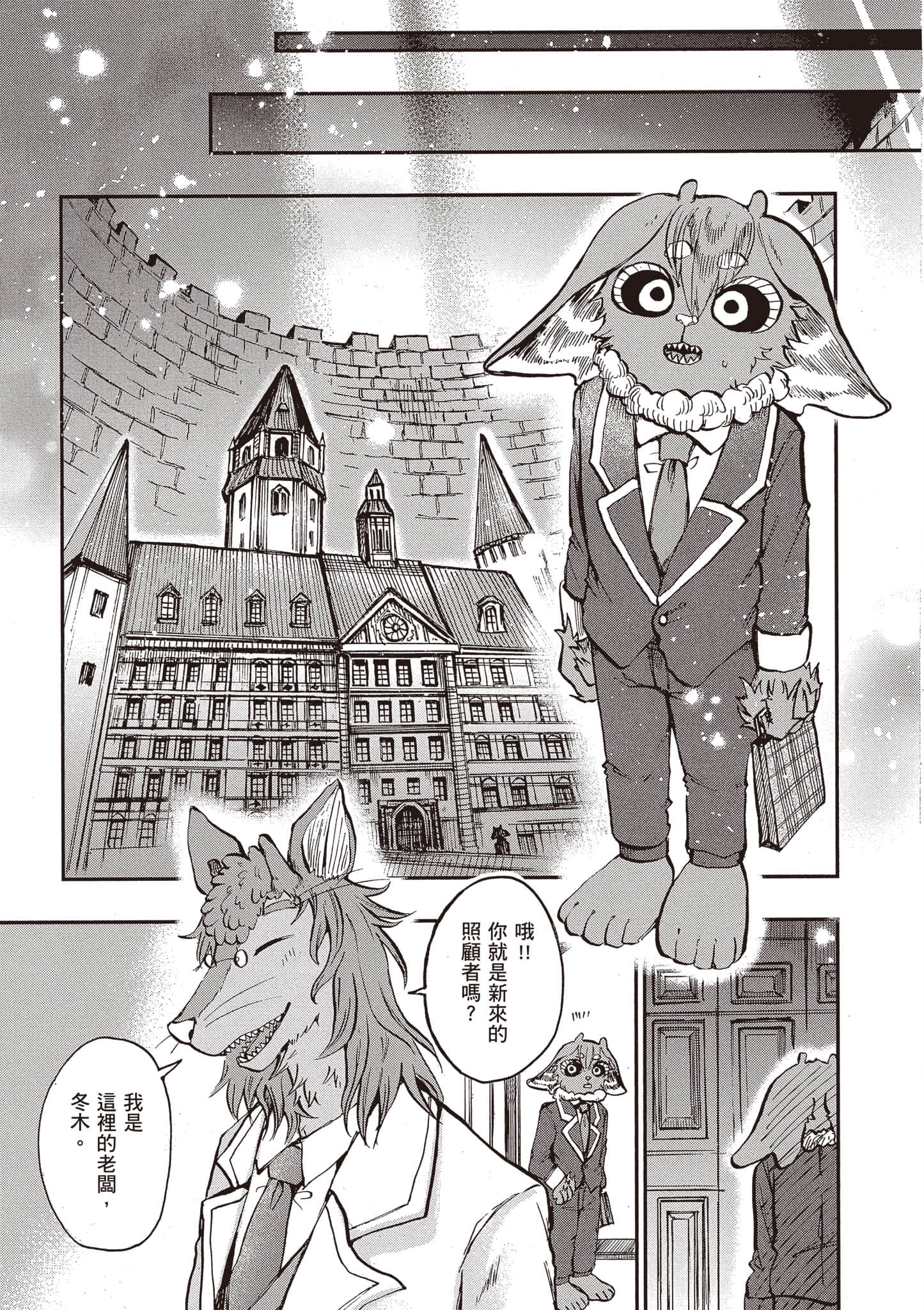 第 60 页