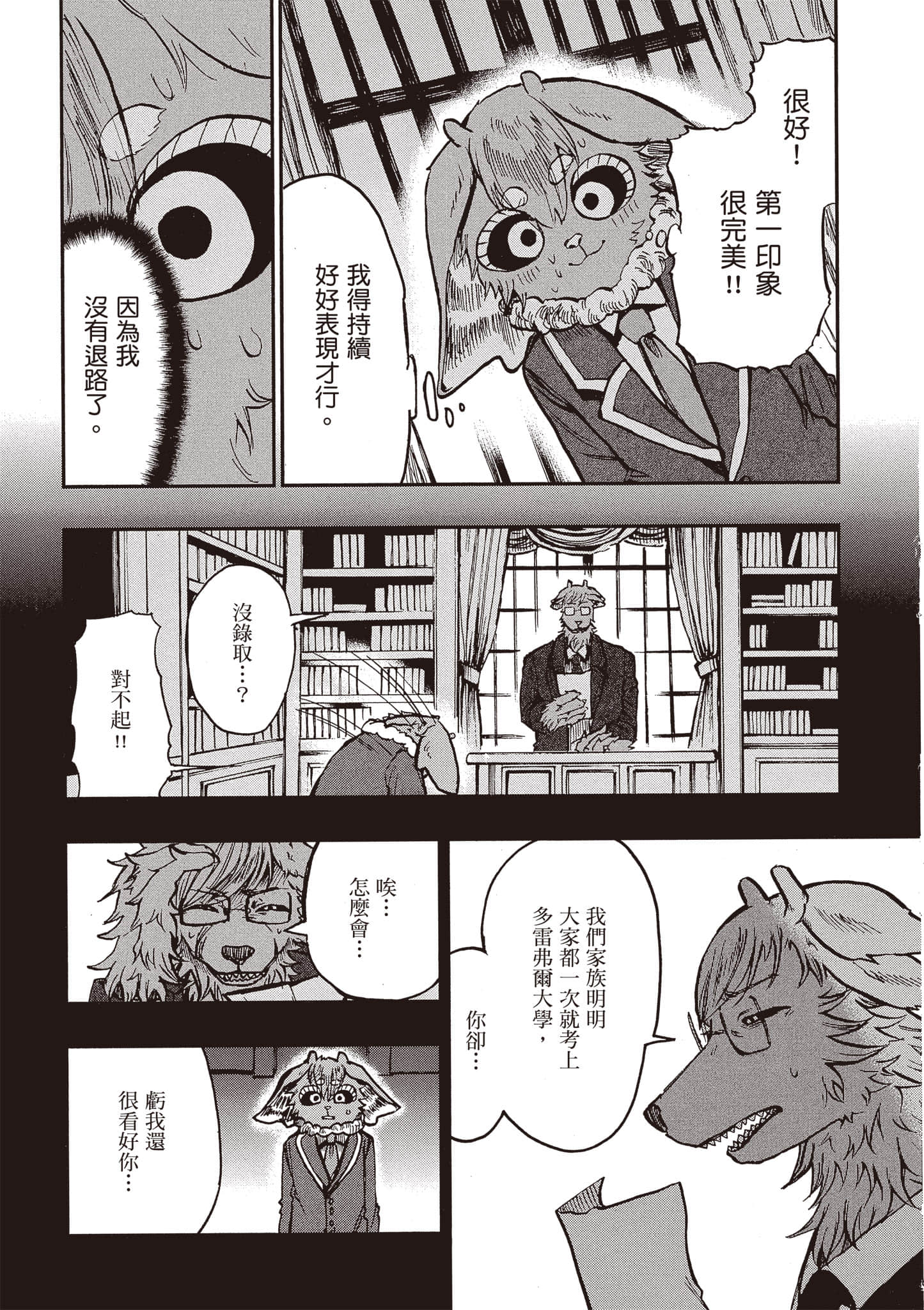 第 62 页