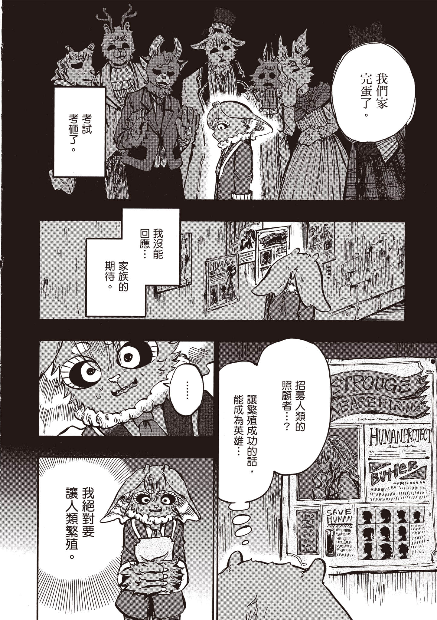 第 63 页