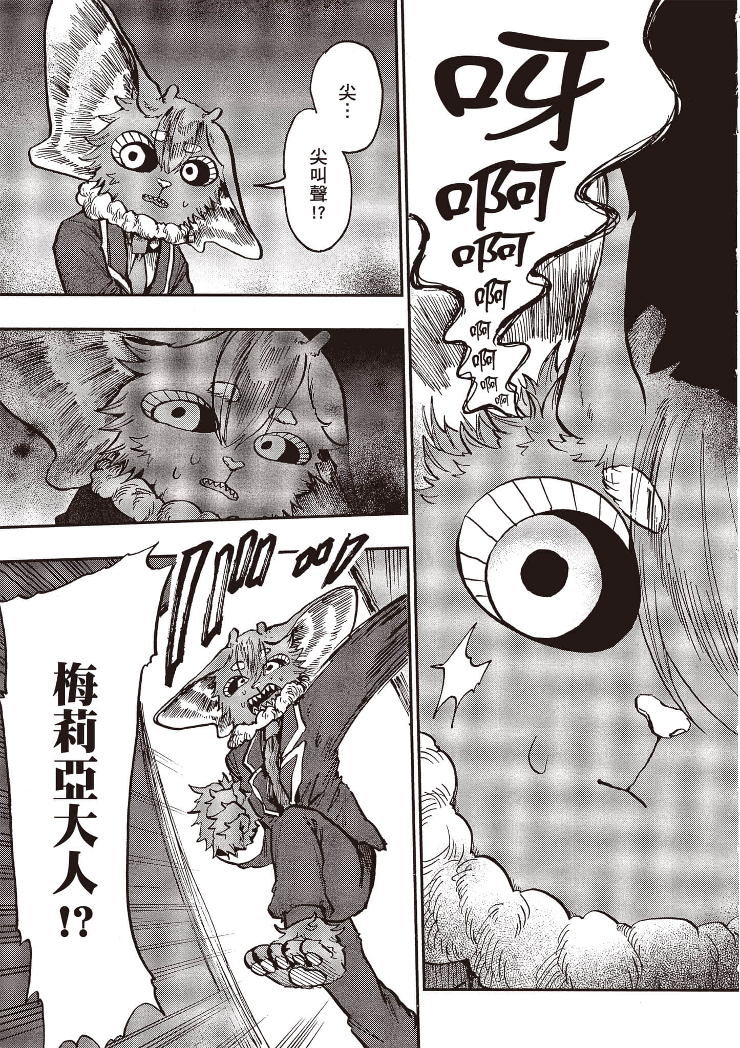 第 80 页