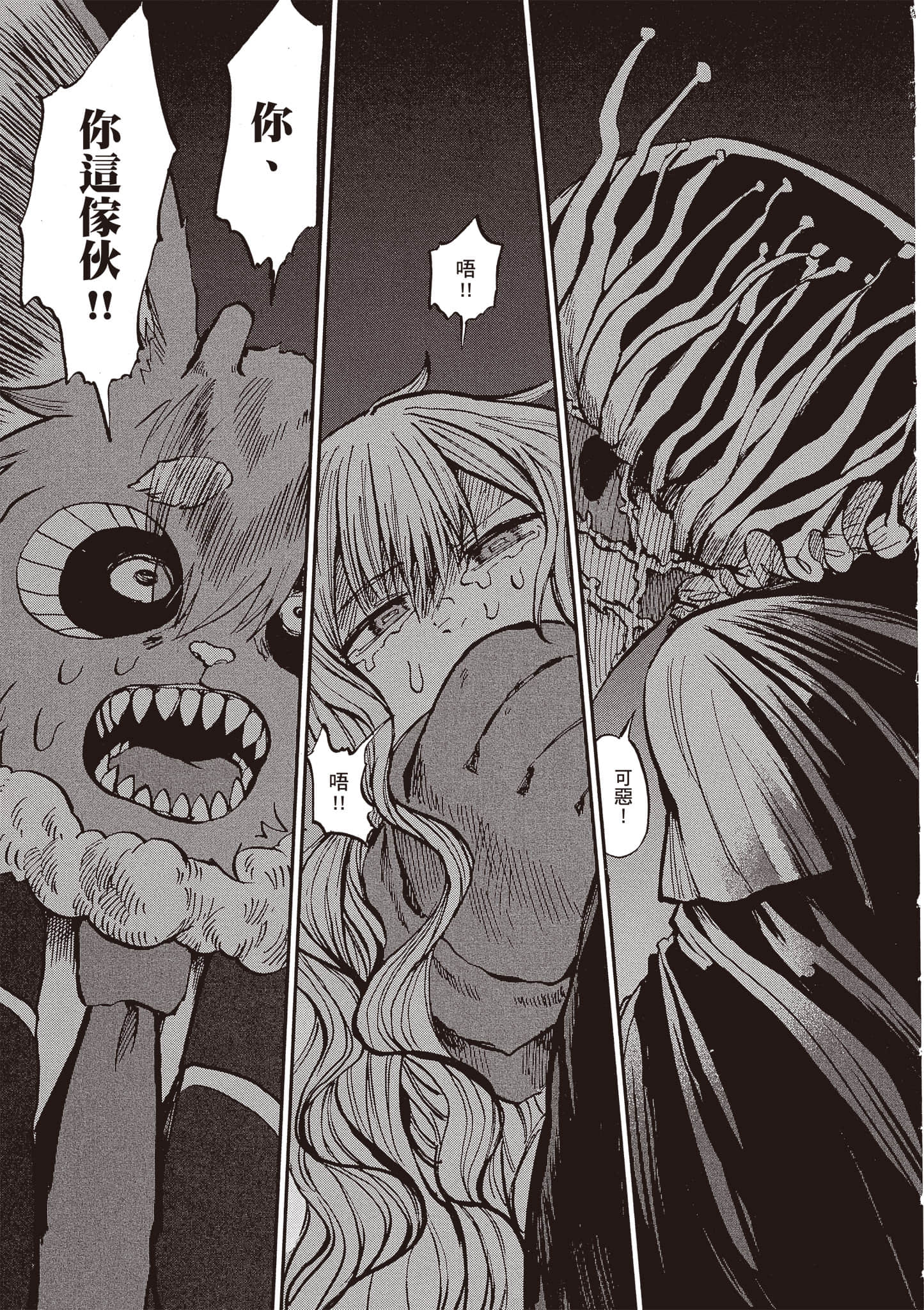 第 82 页