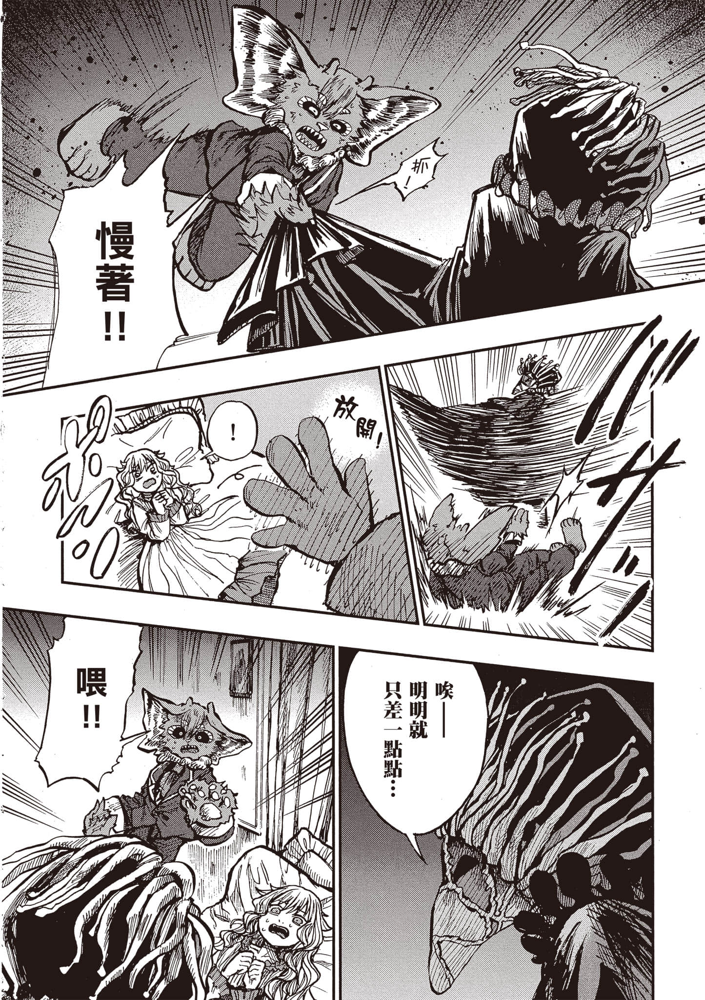 第 83 页