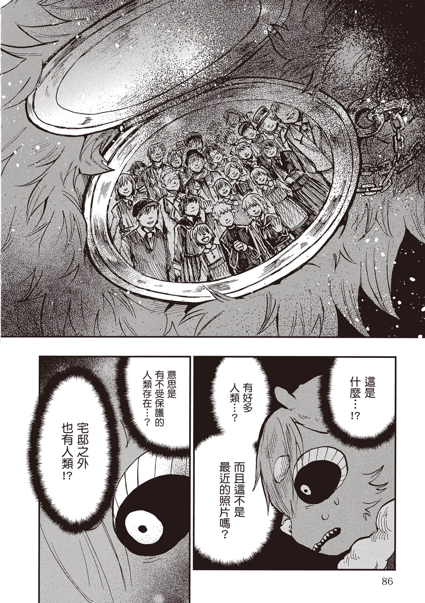 第 87 页