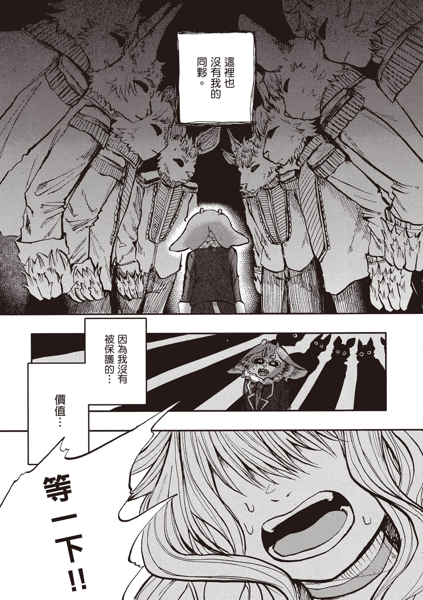 第 92 页