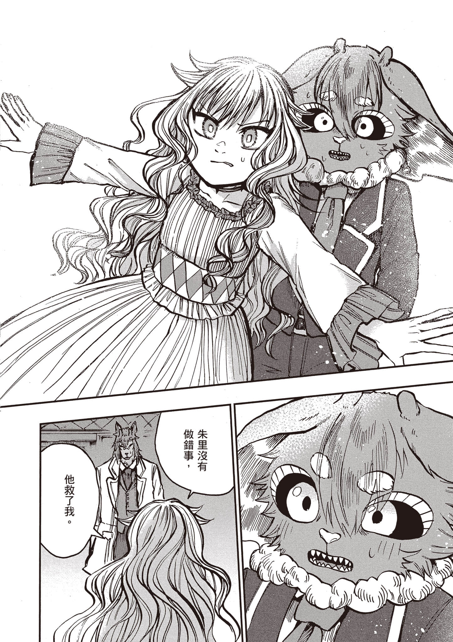 第 93 页