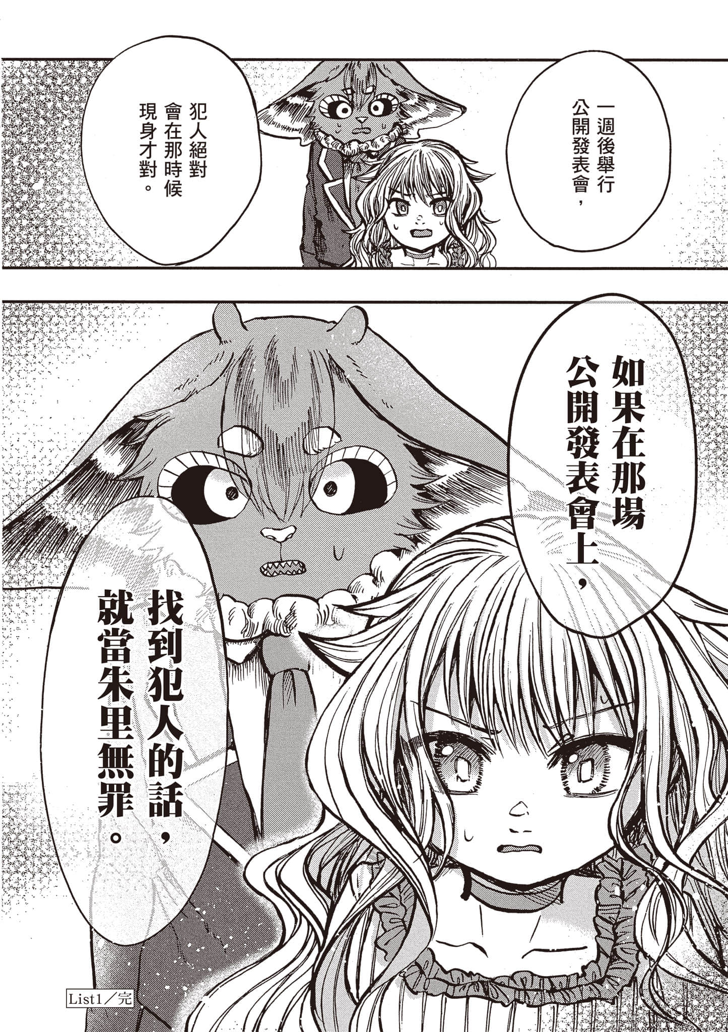 第 95 页