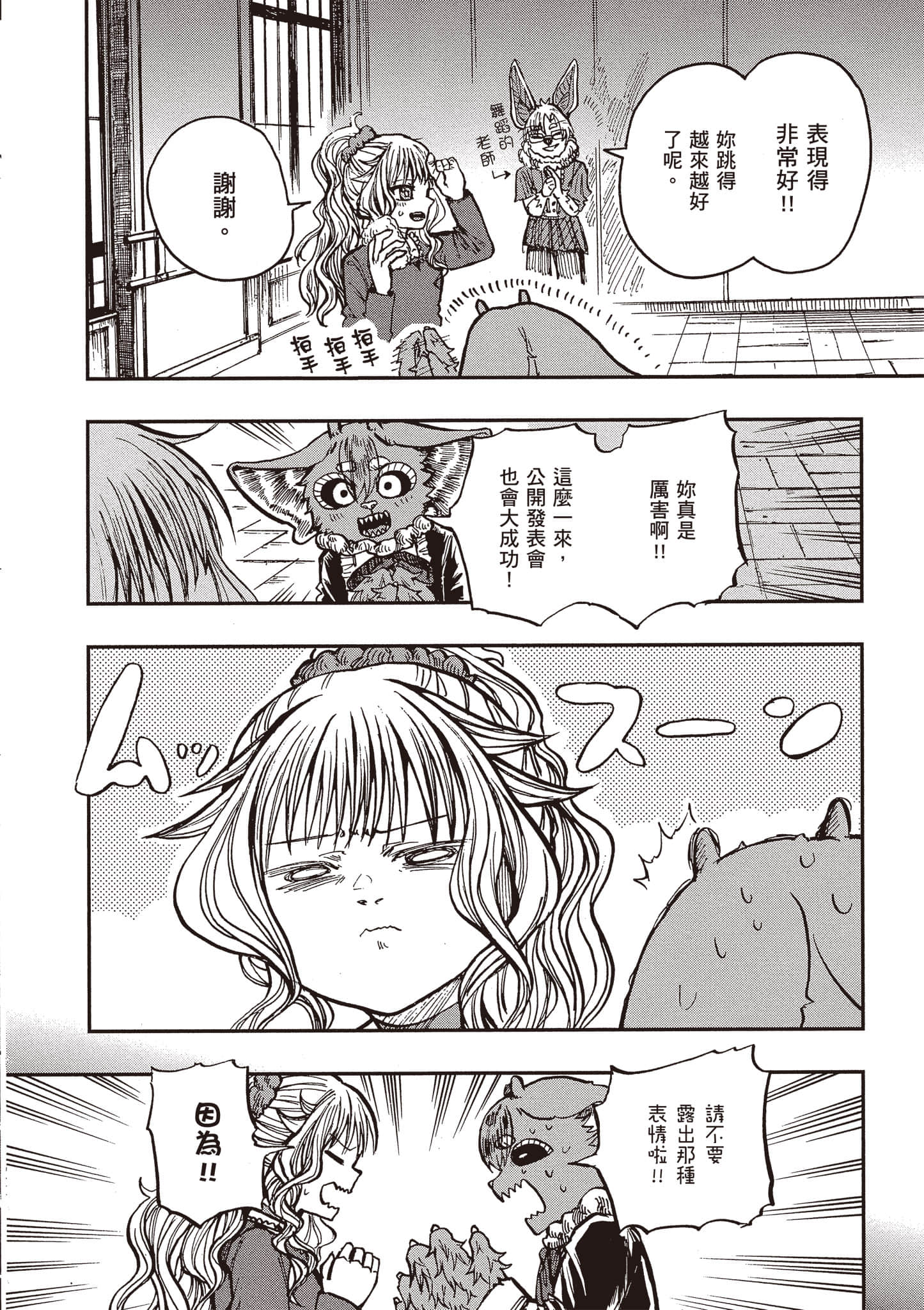 第 97 页