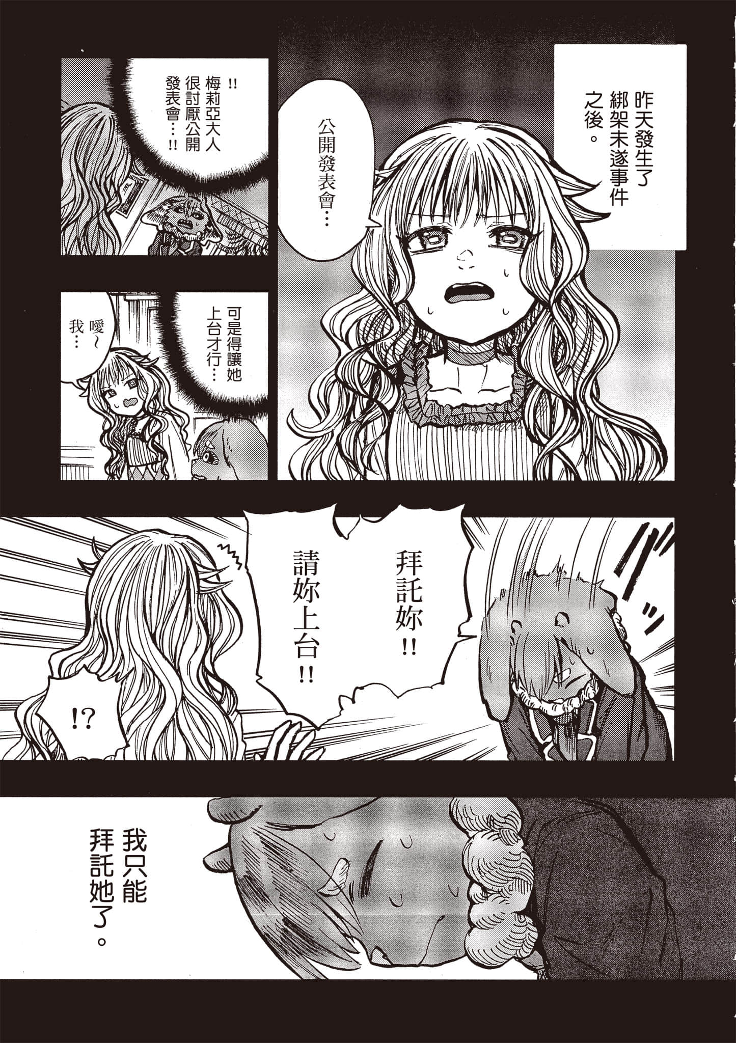 第 98 页