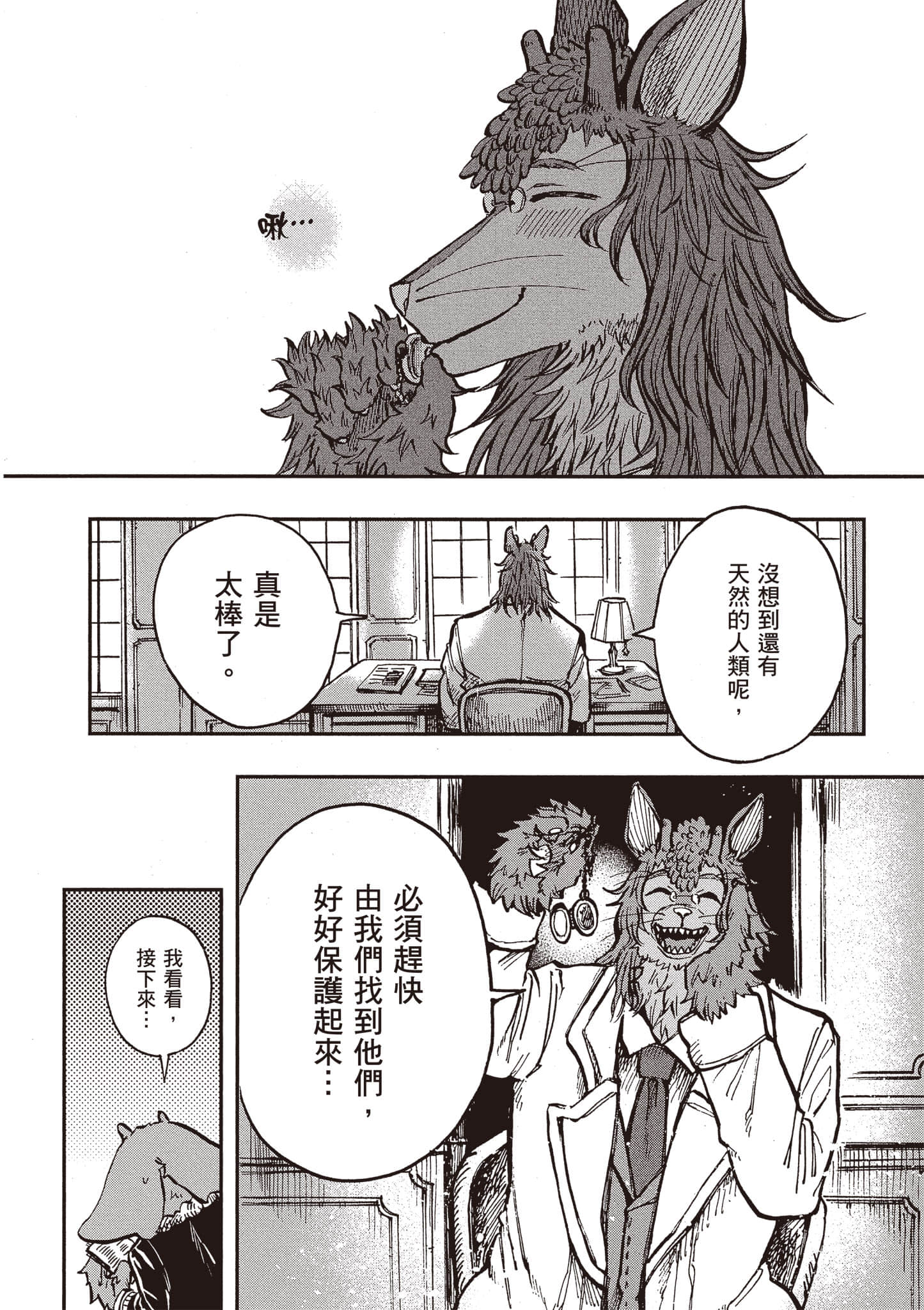 第 101 页