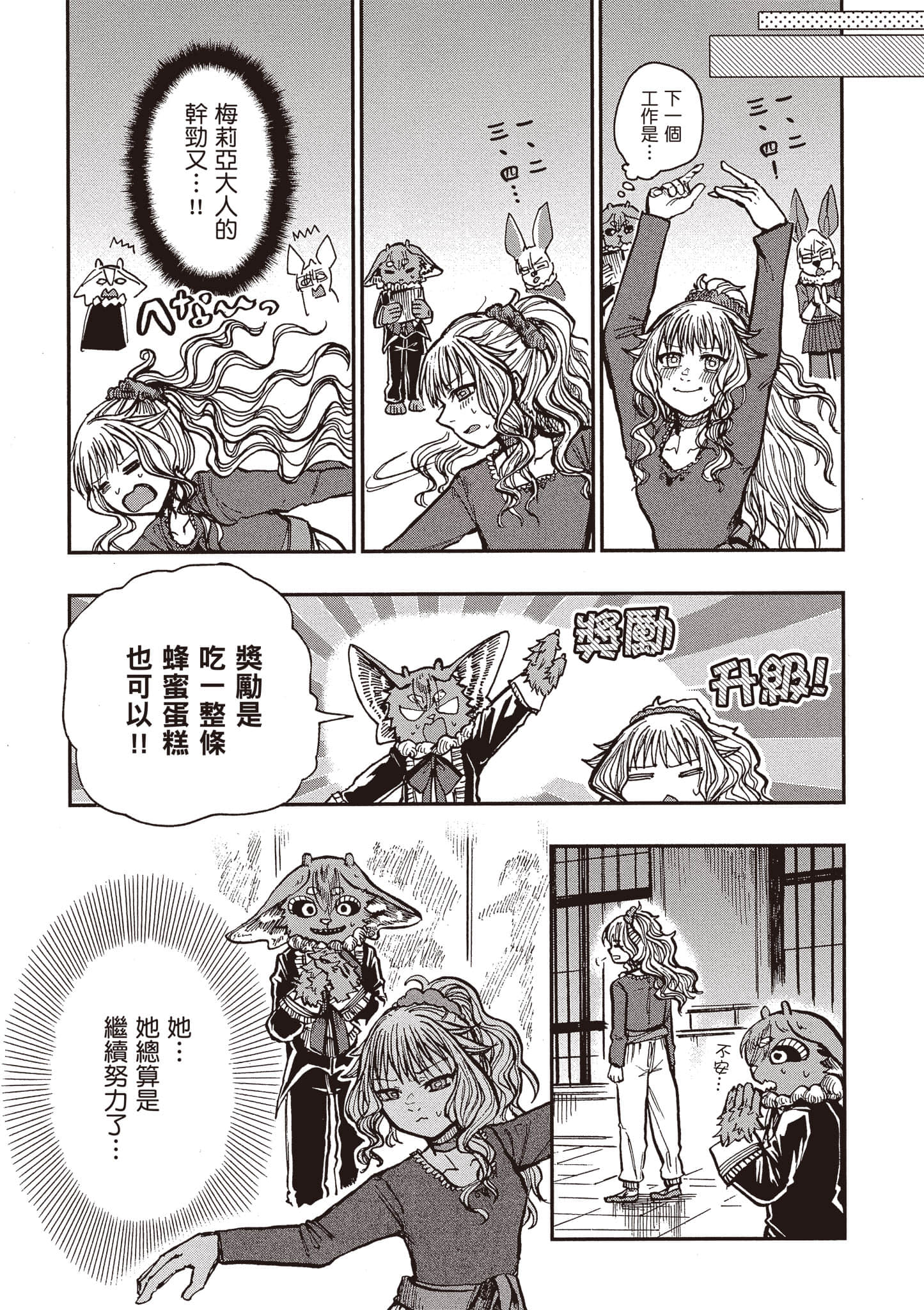 第 104 页