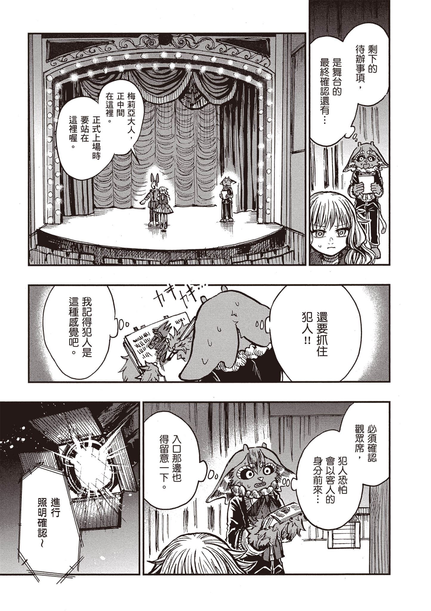 第 106 页