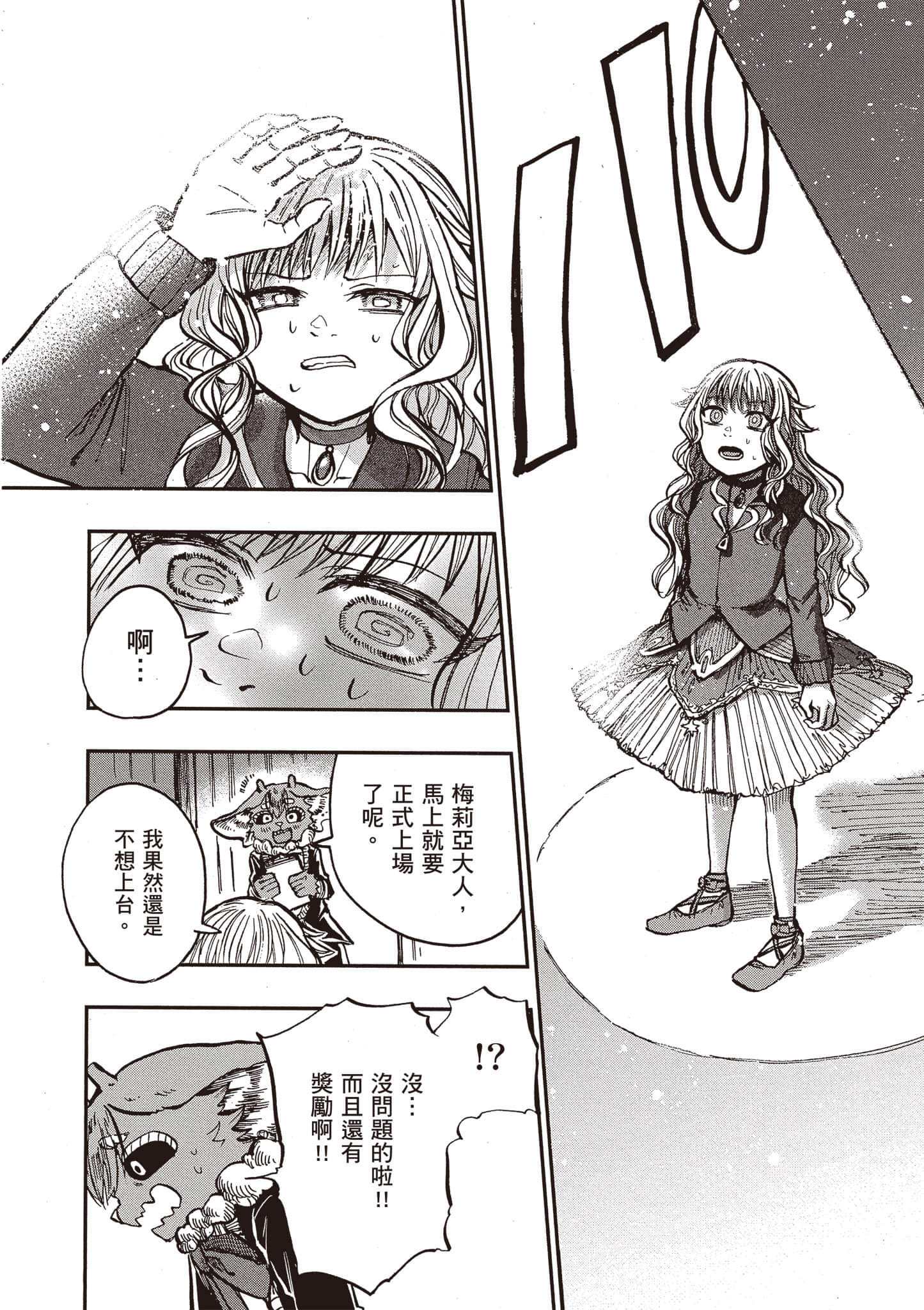 第 107 页
