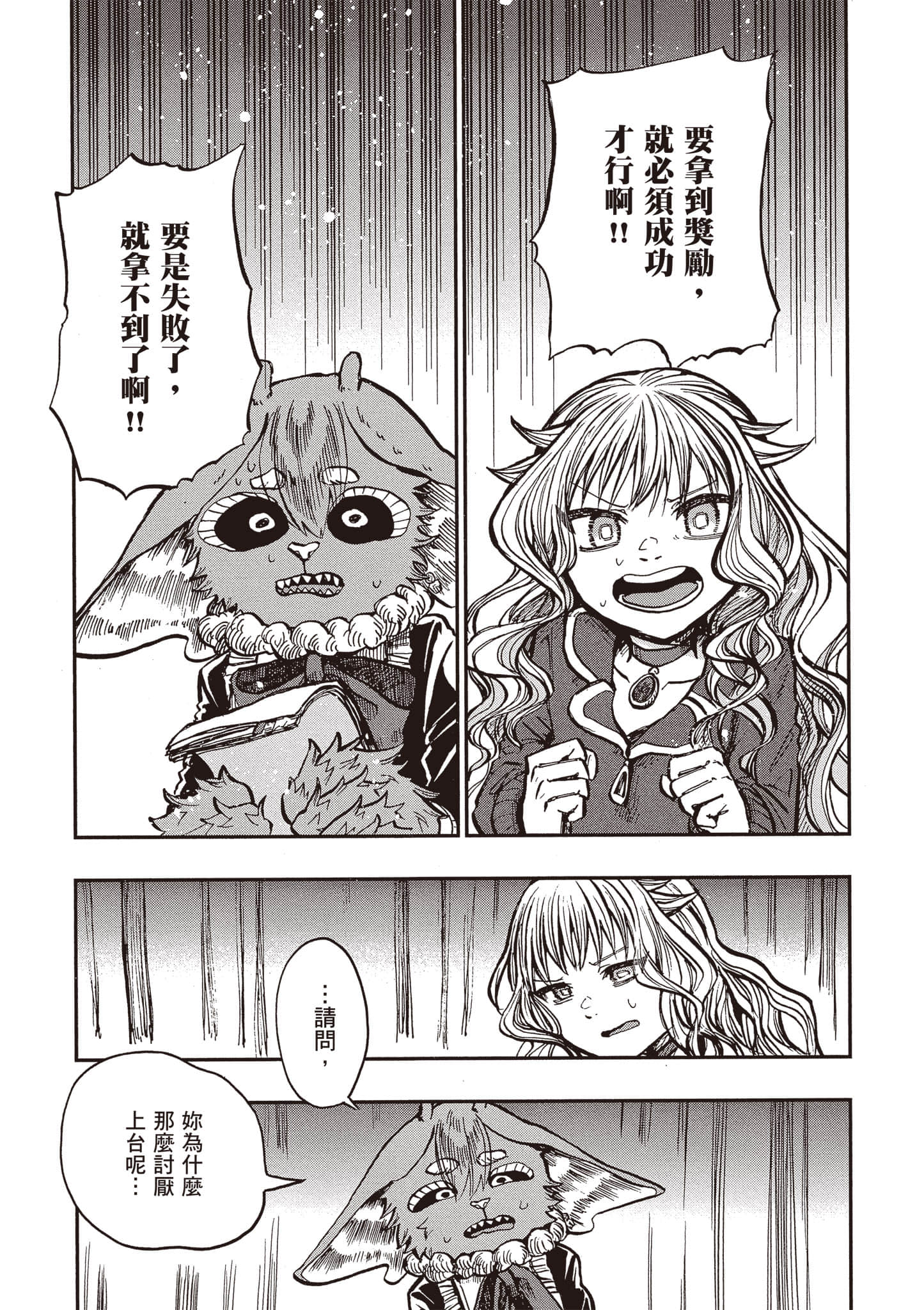 第 108 页