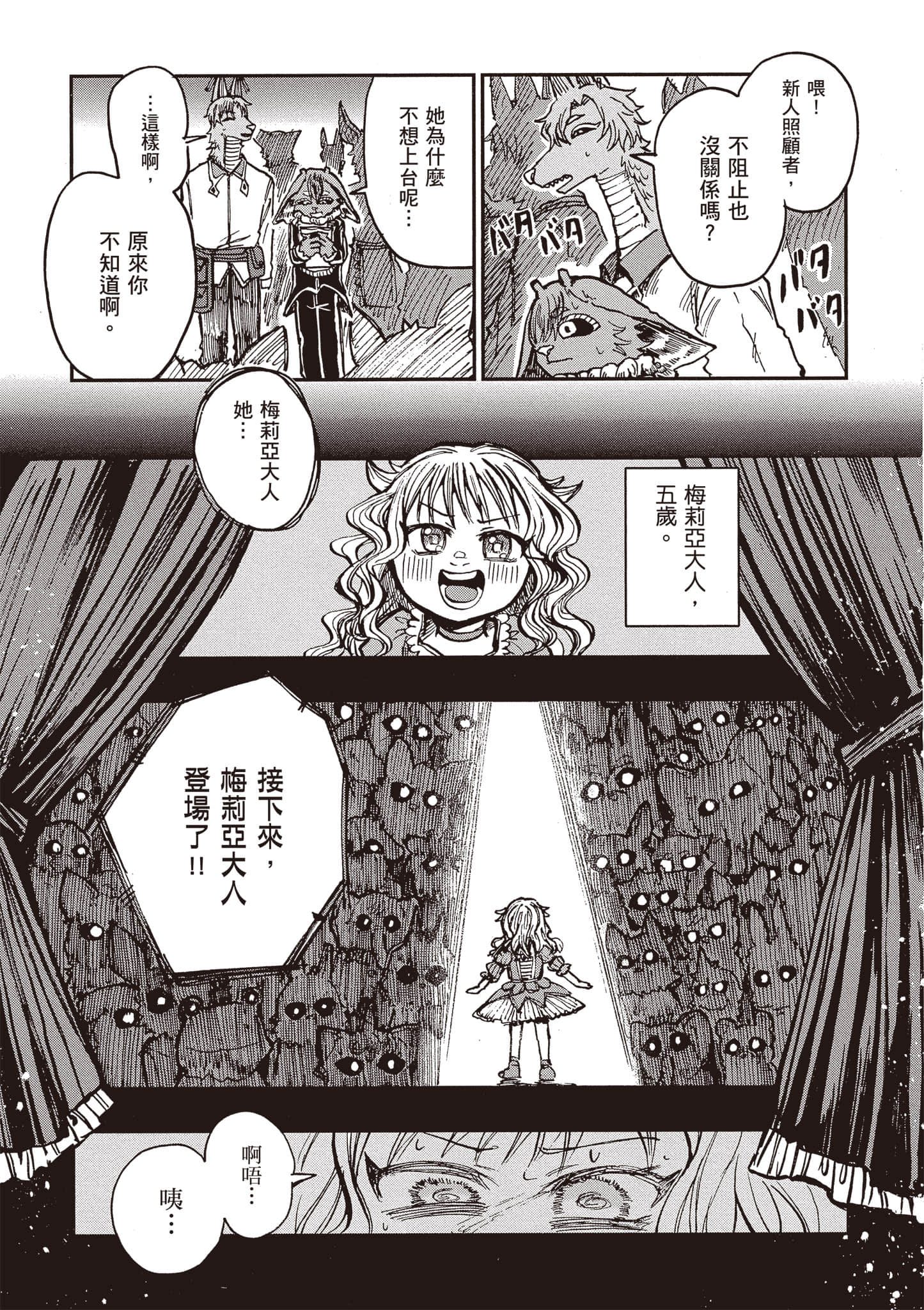 第 110 页