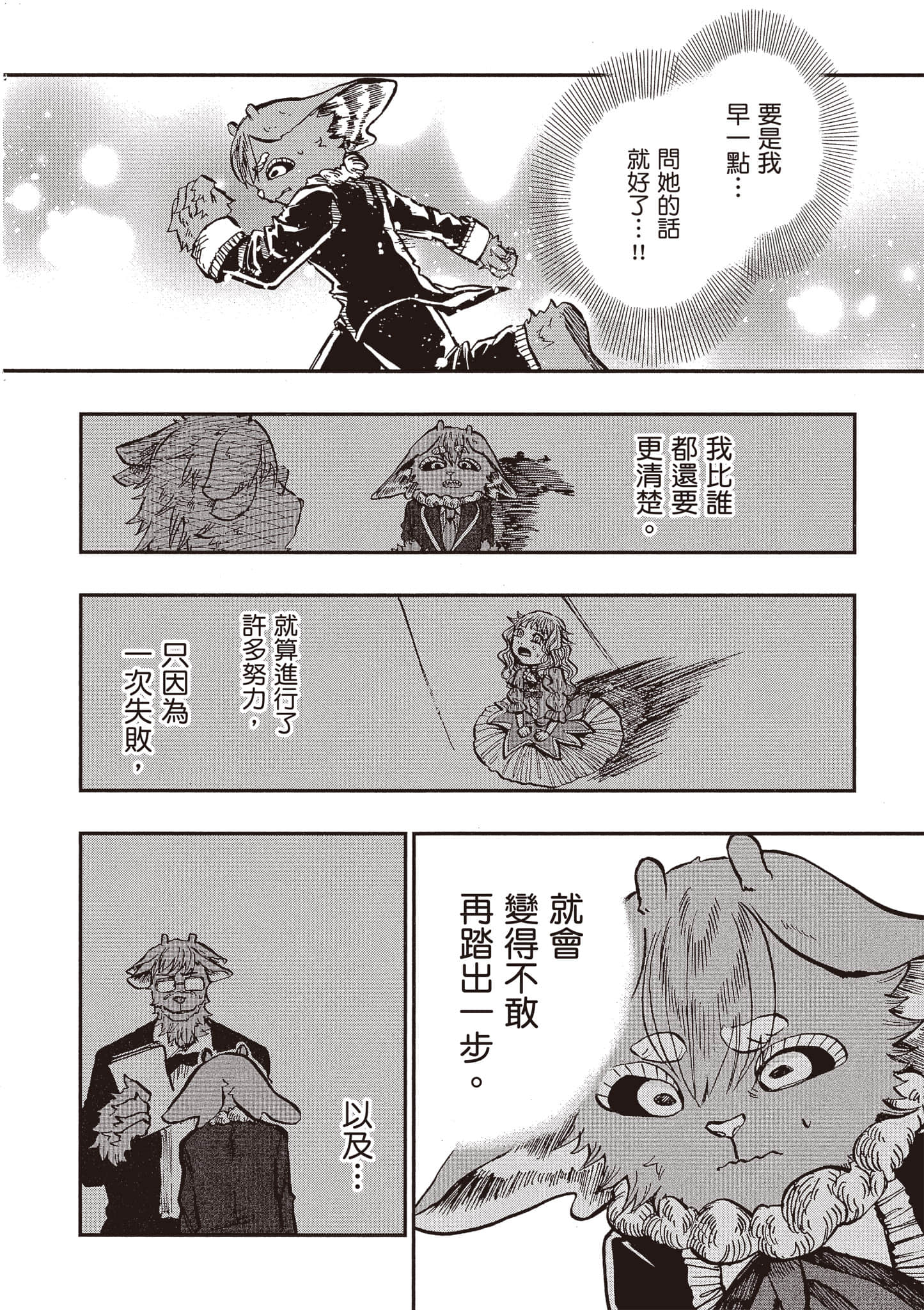 第 115 页