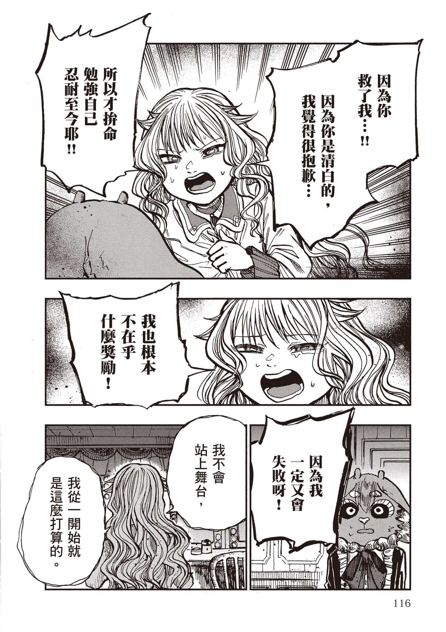 第 117 页
