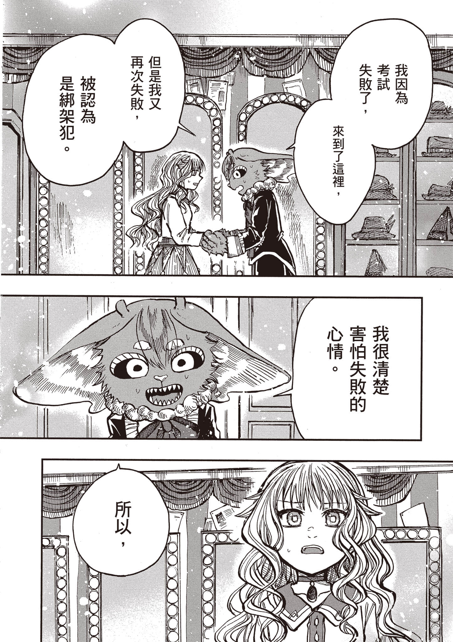 第 119 页