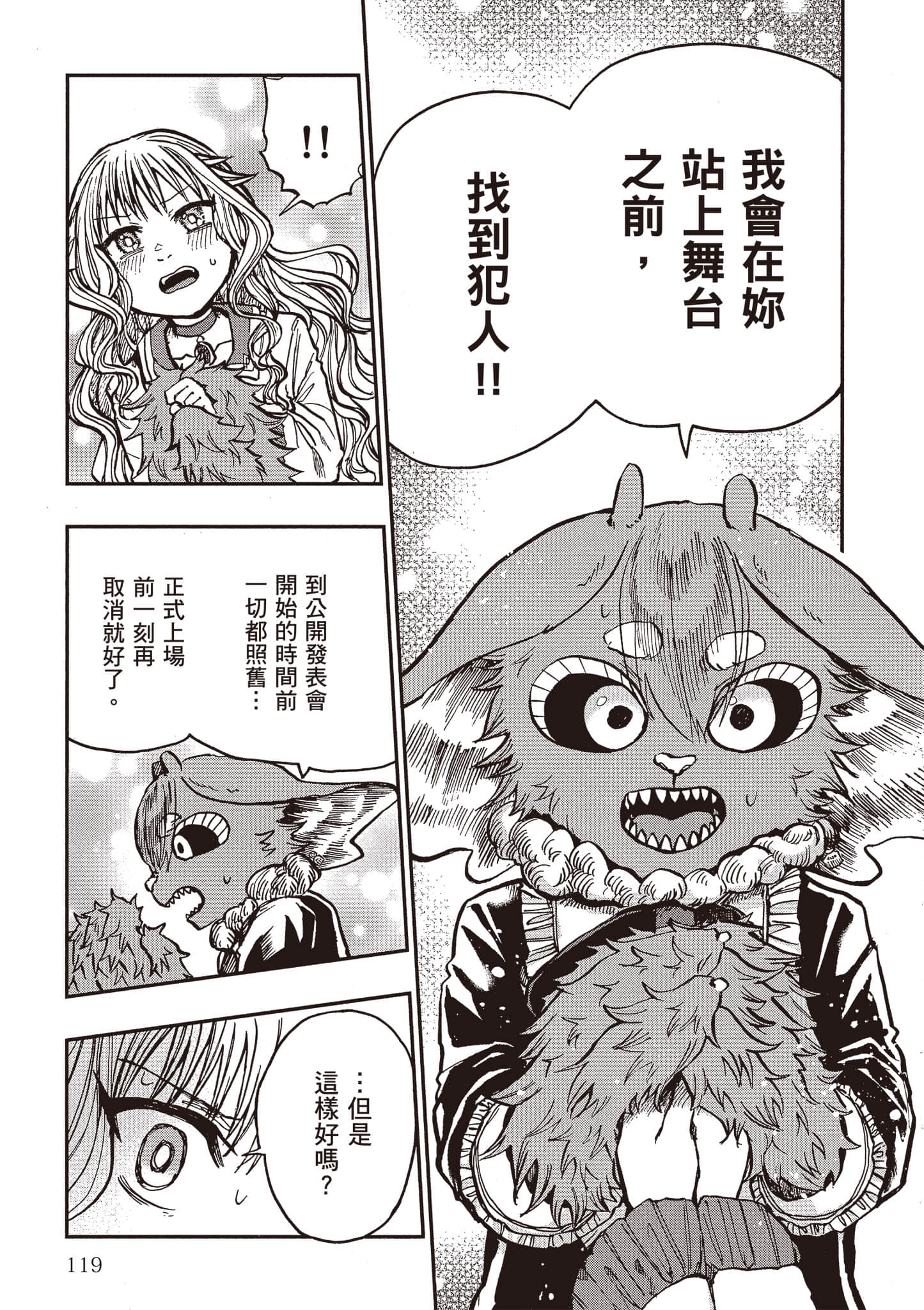 第 120 页