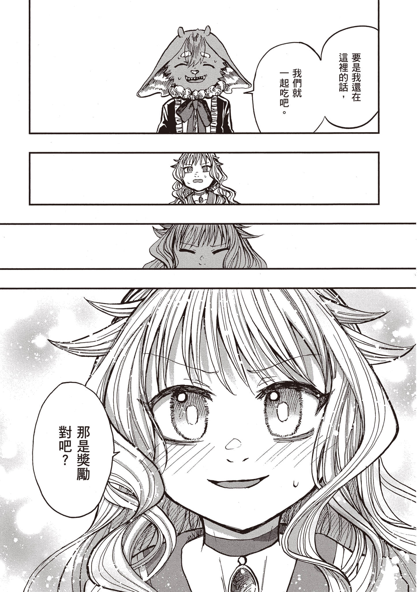 第 124 页