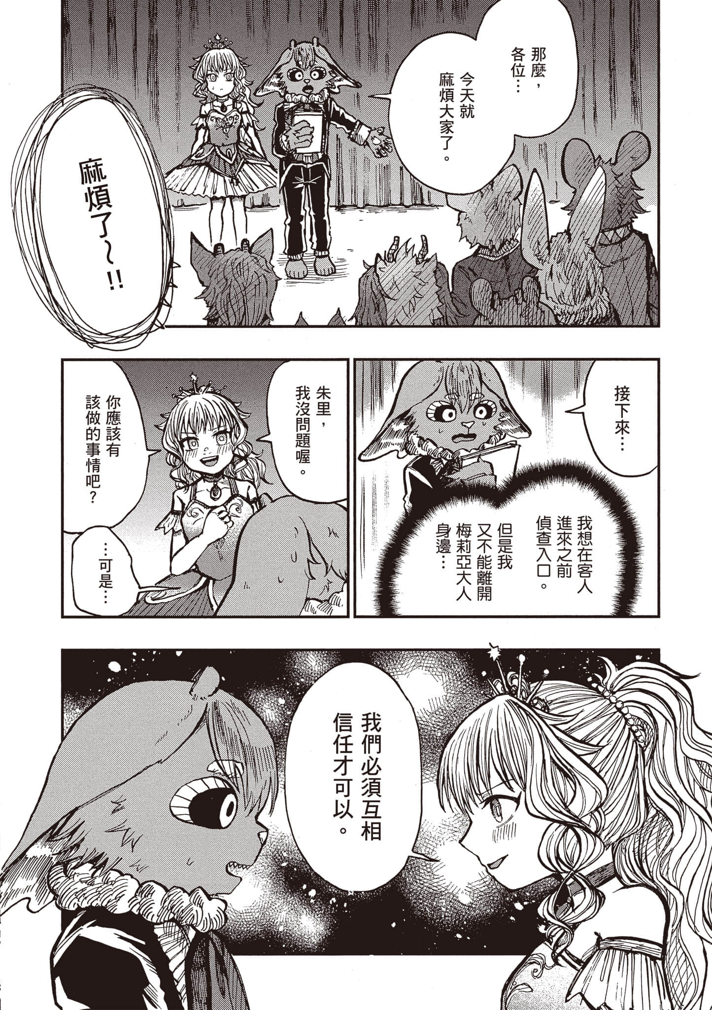 第 127 页