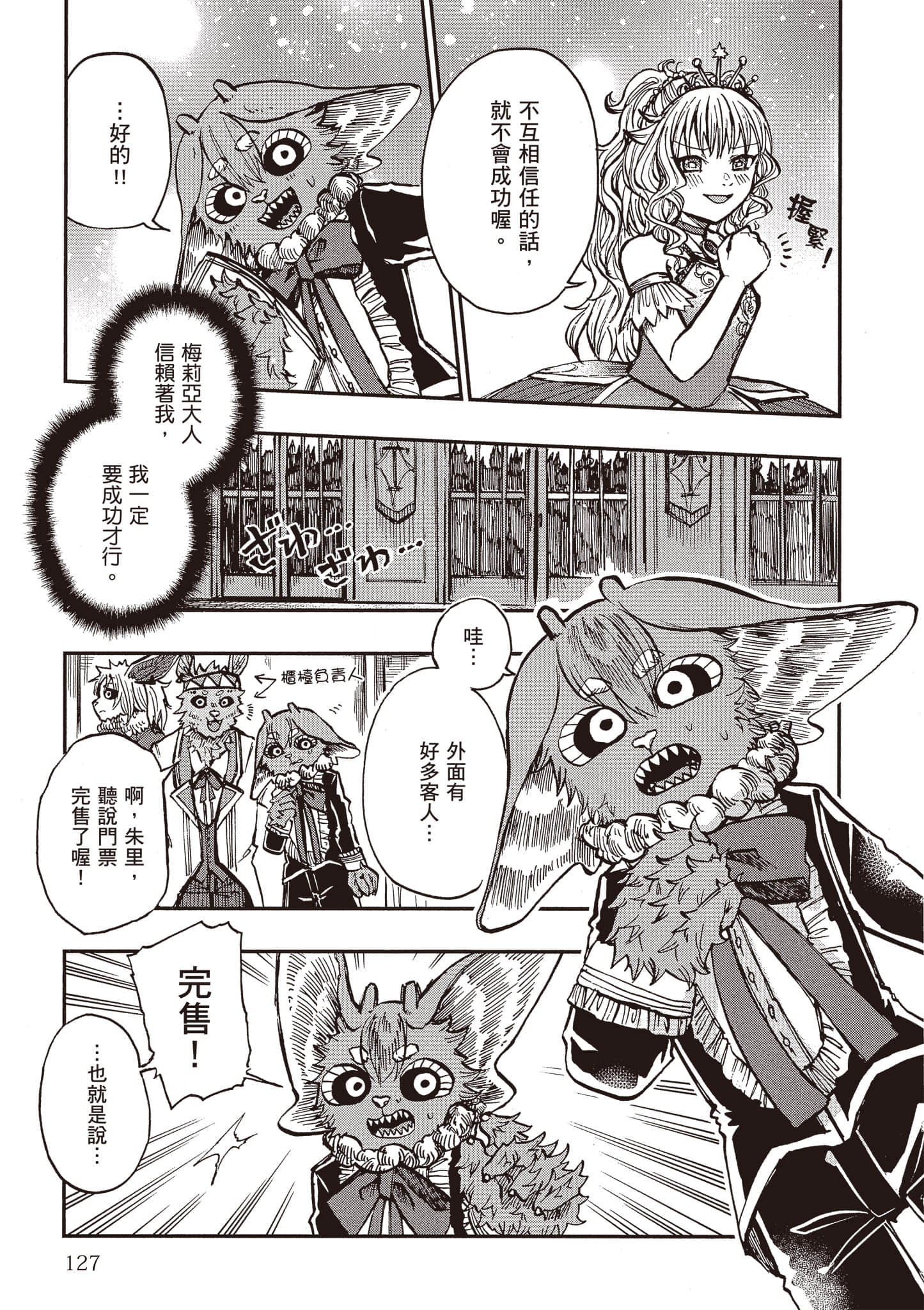 第 128 页