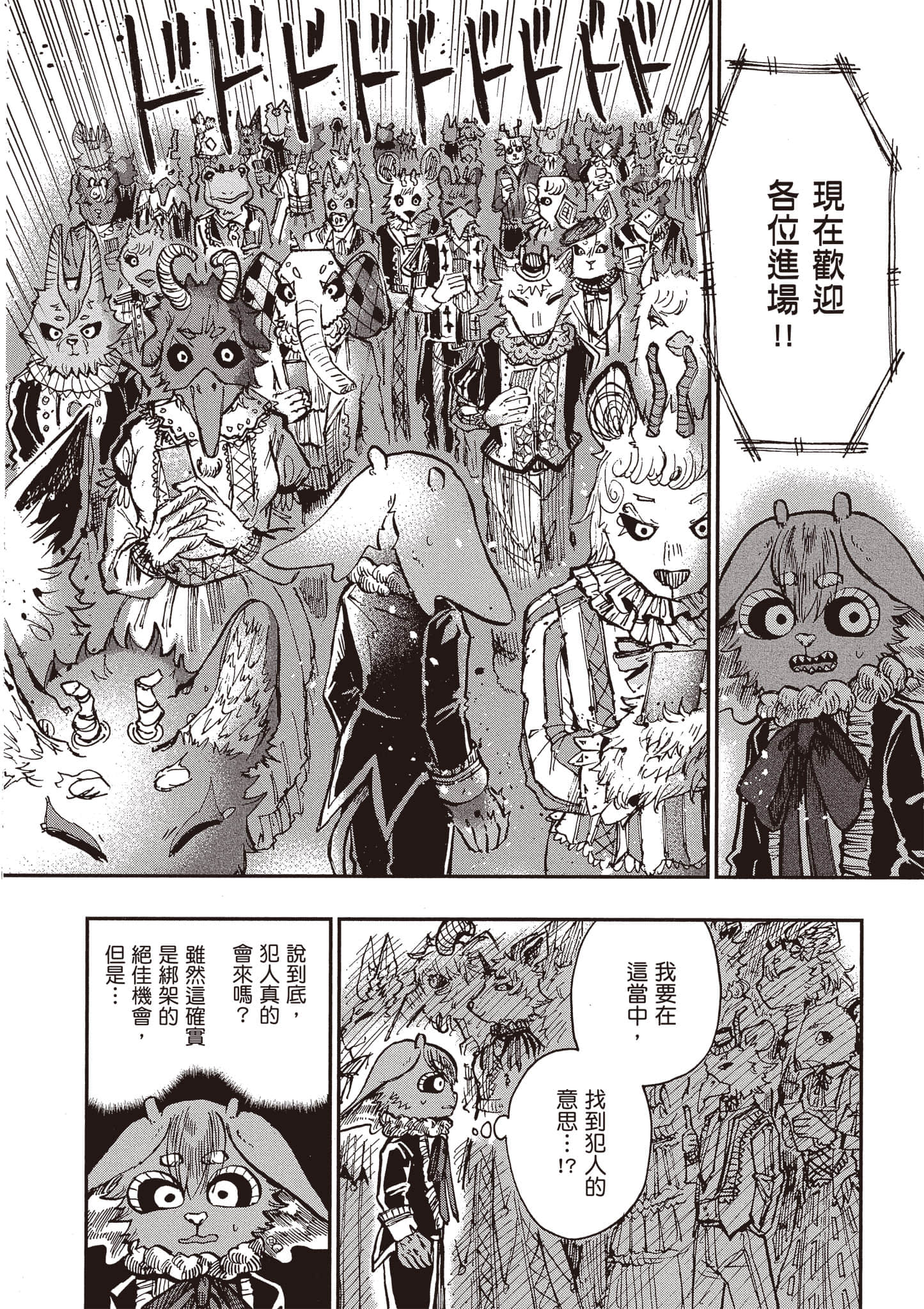 第 129 页