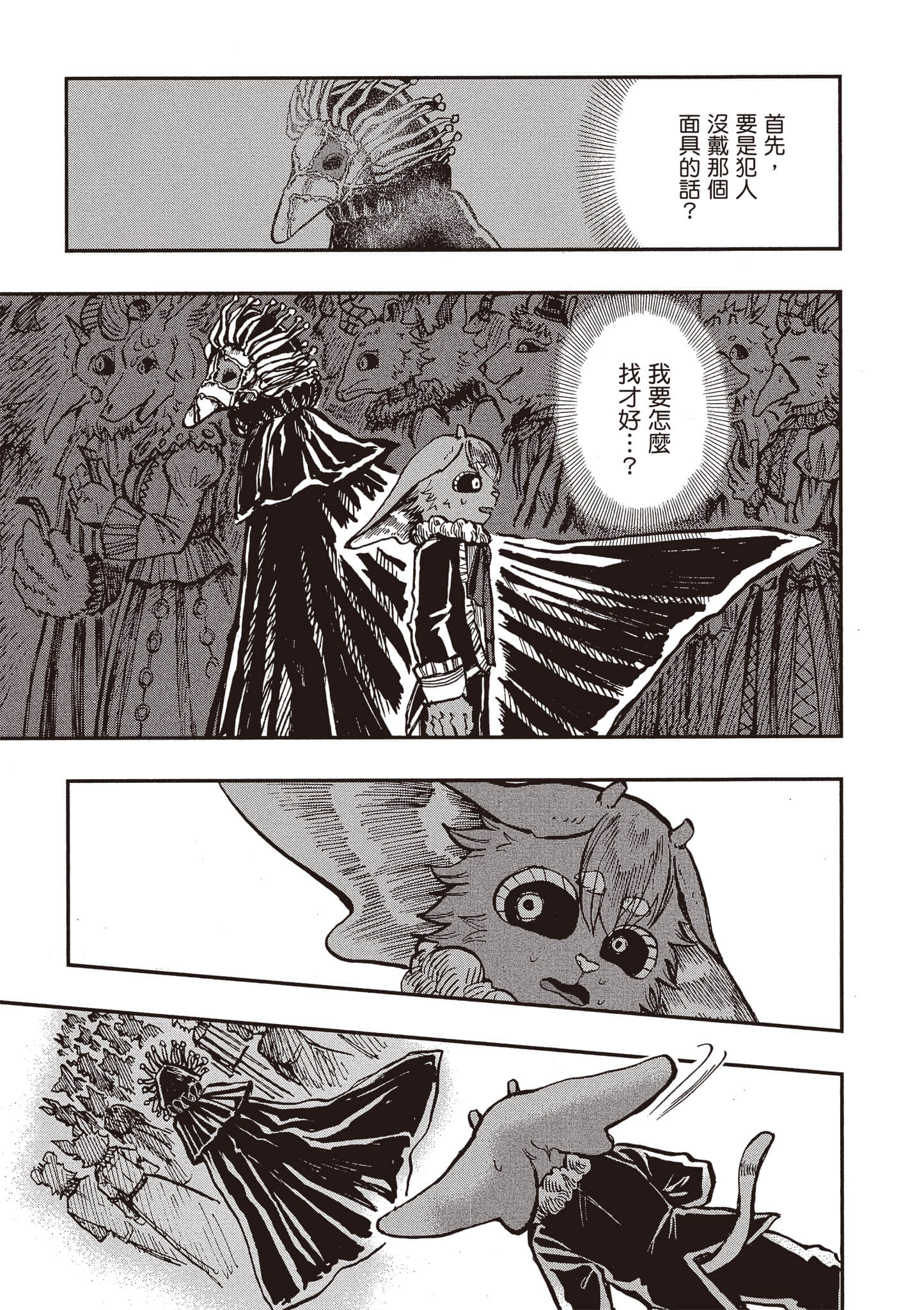 第 130 页