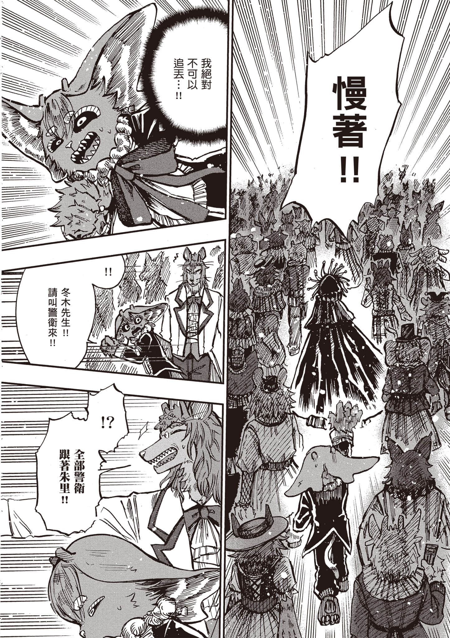 第 131 页
