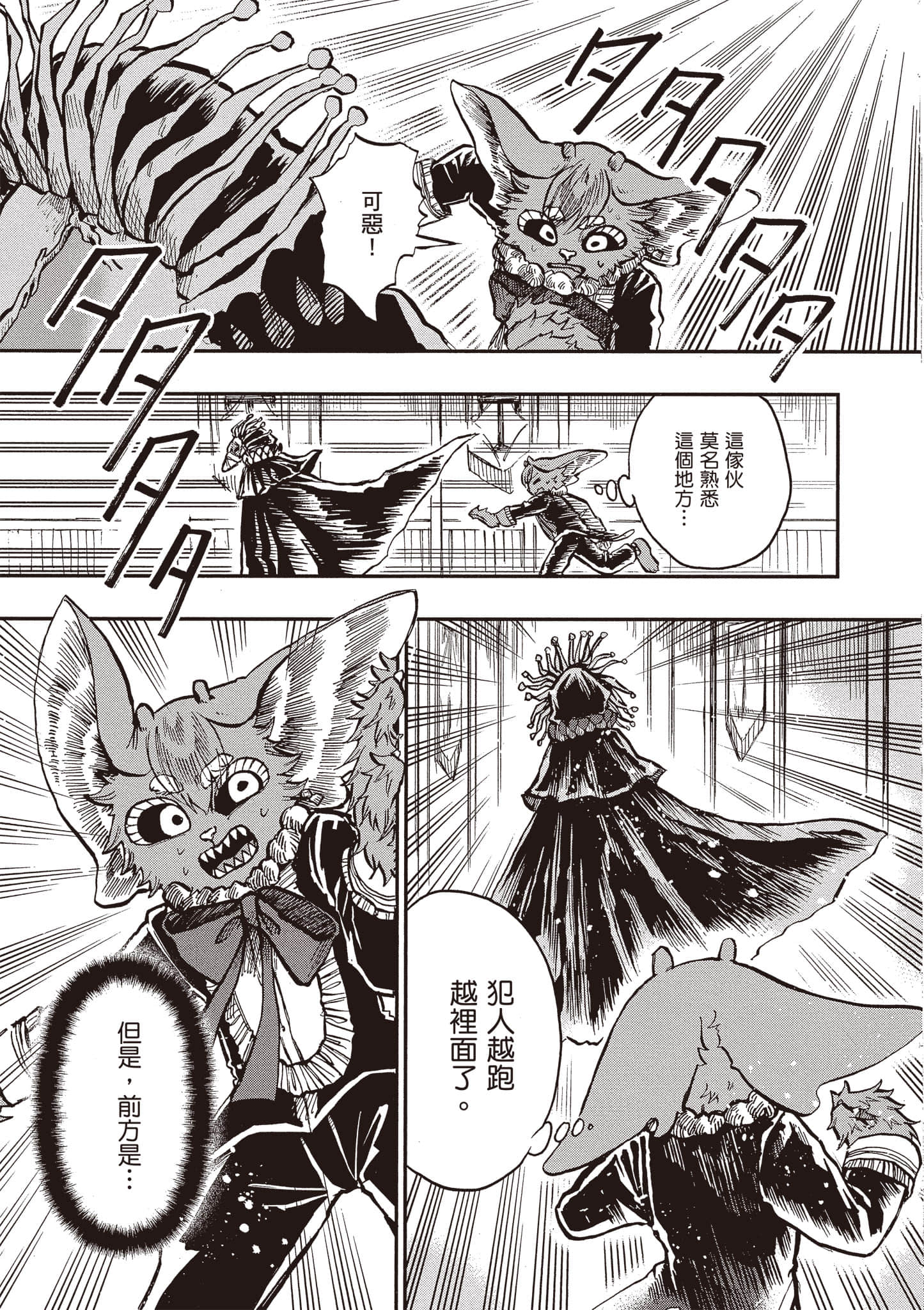 第 132 页