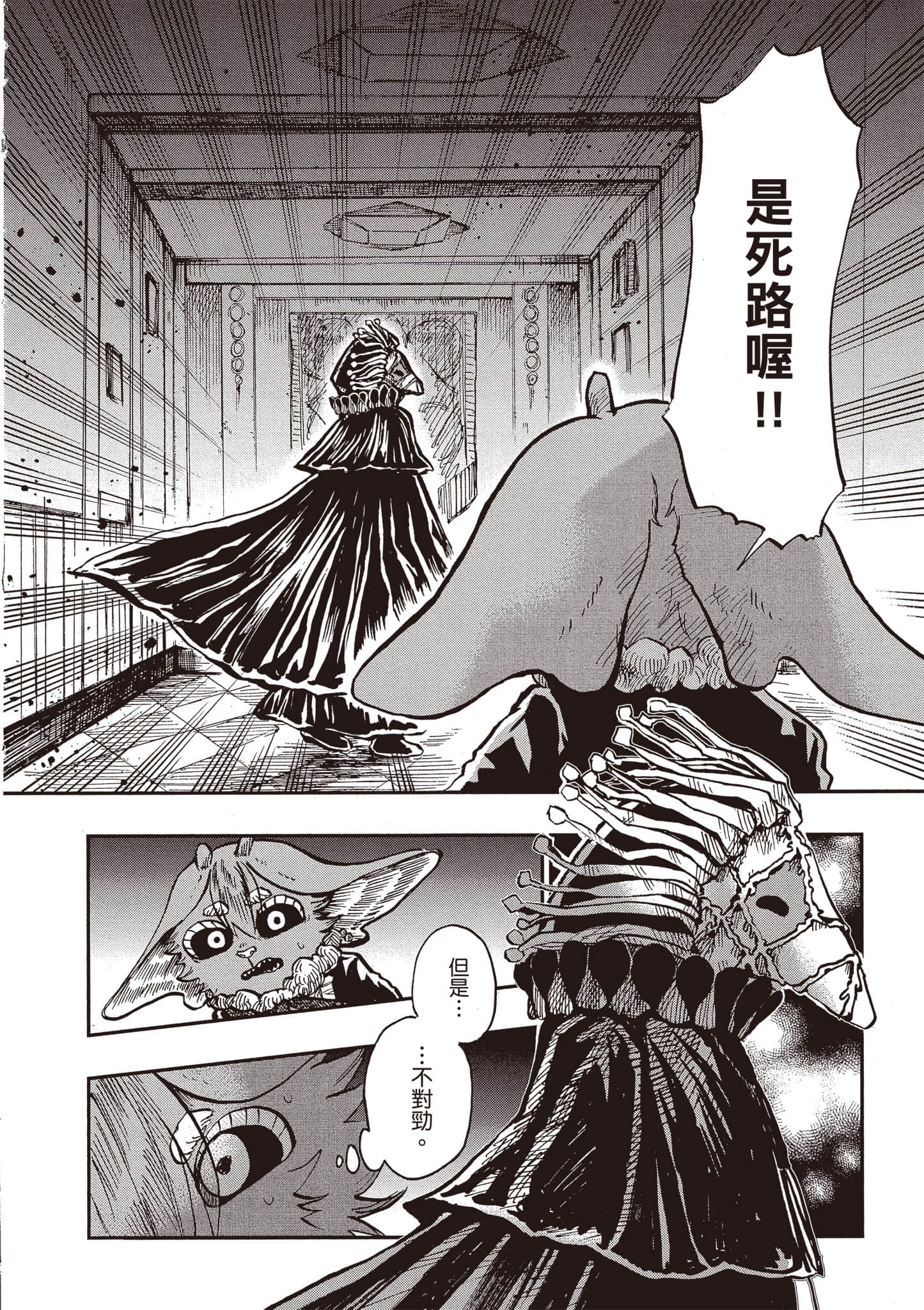 第 133 页