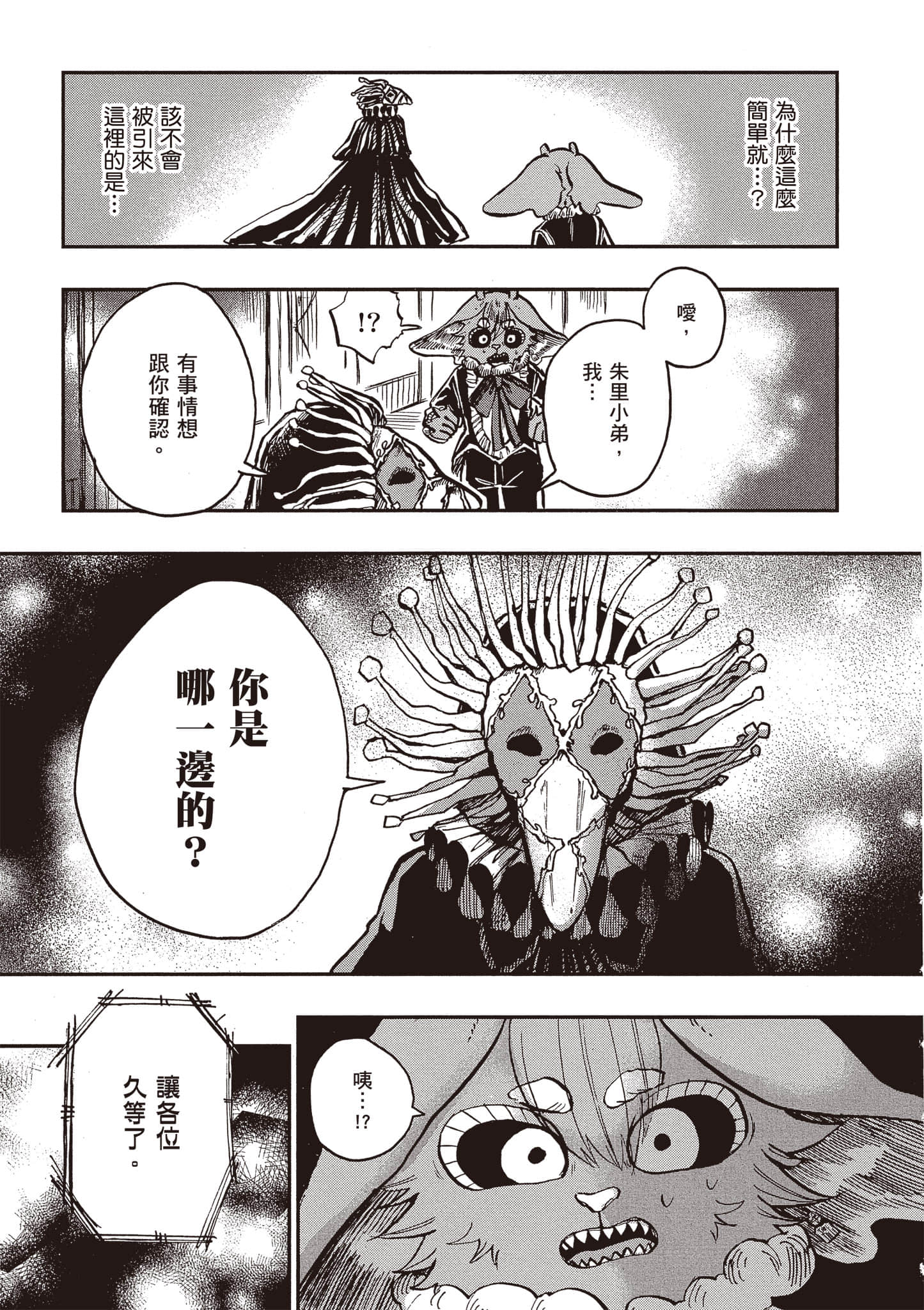 第 134 页