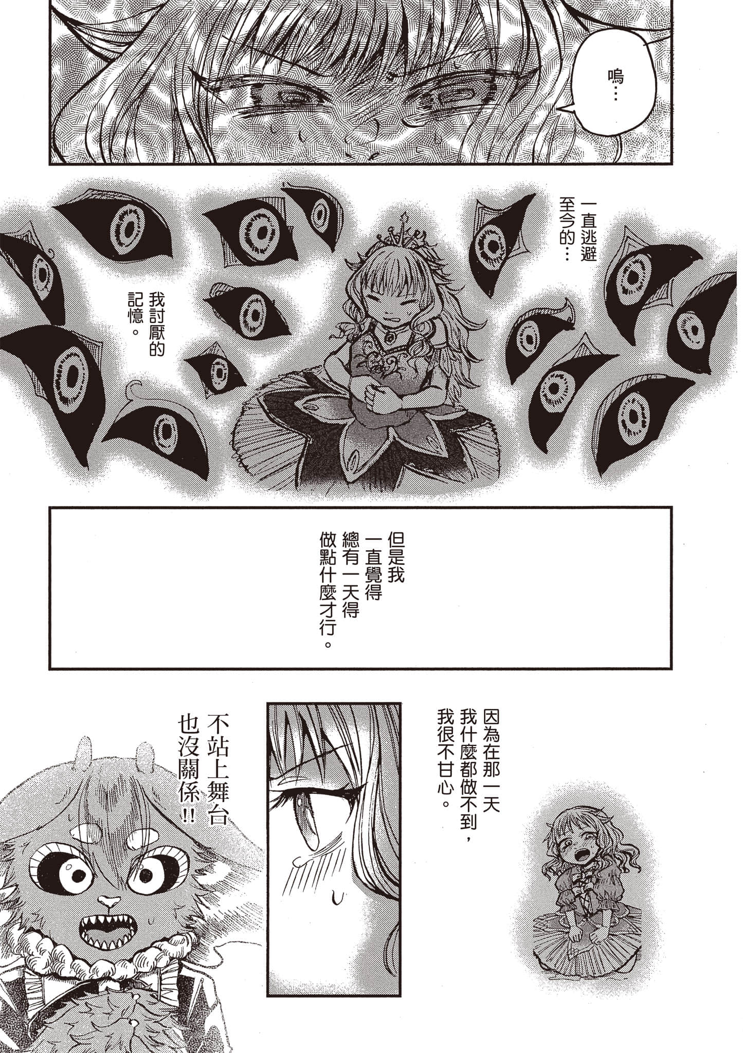 第 136 页