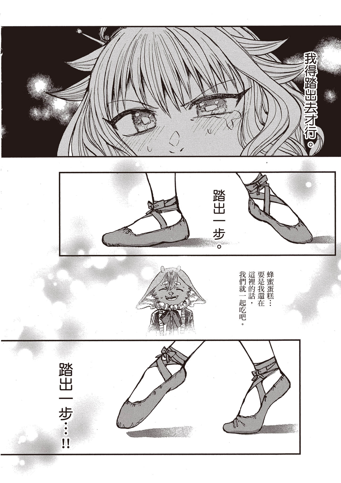 第 137 页