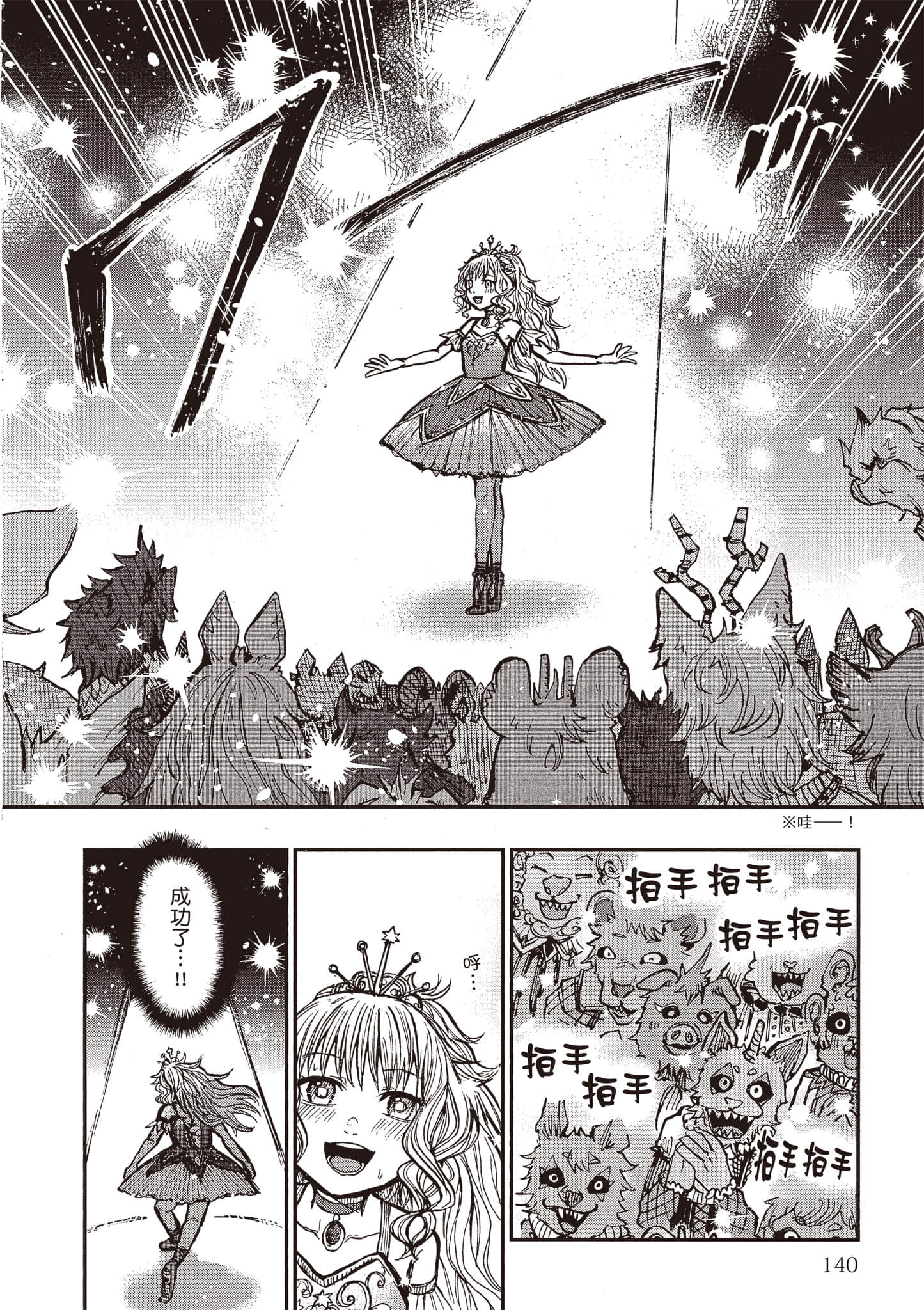 第 141 页