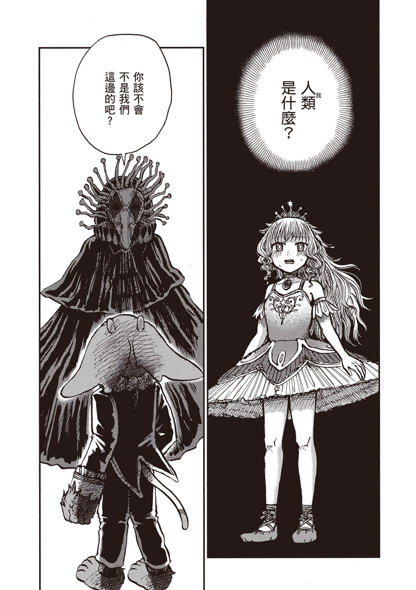 第 144 页