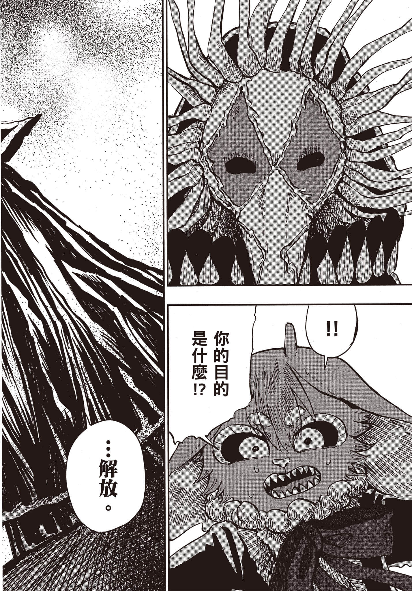 第 145 页