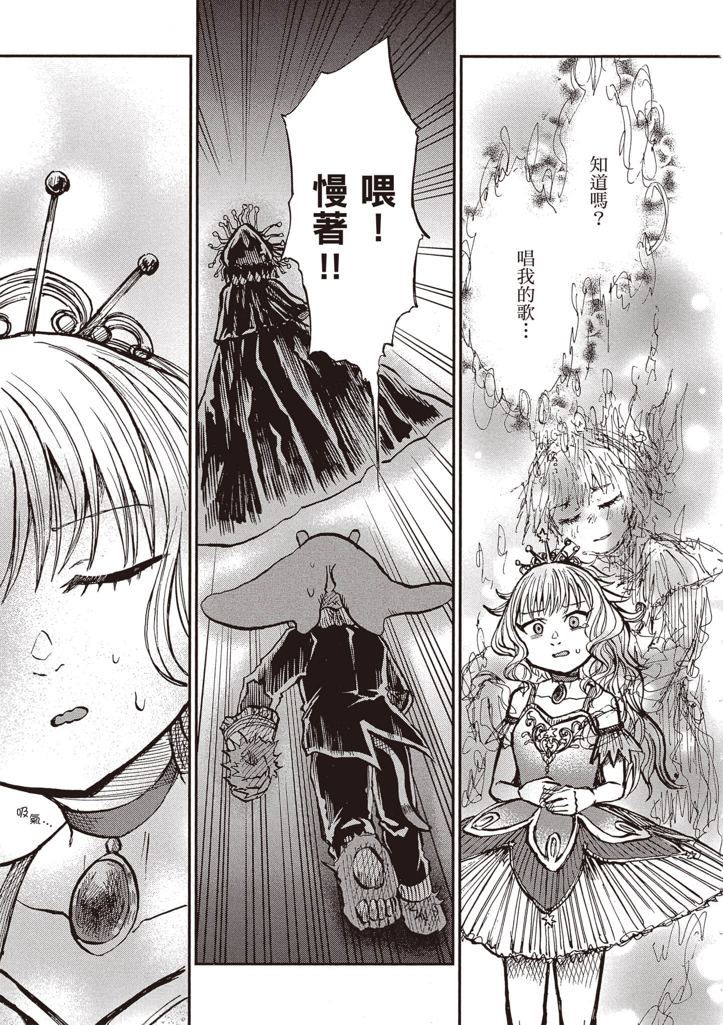 第 148 页