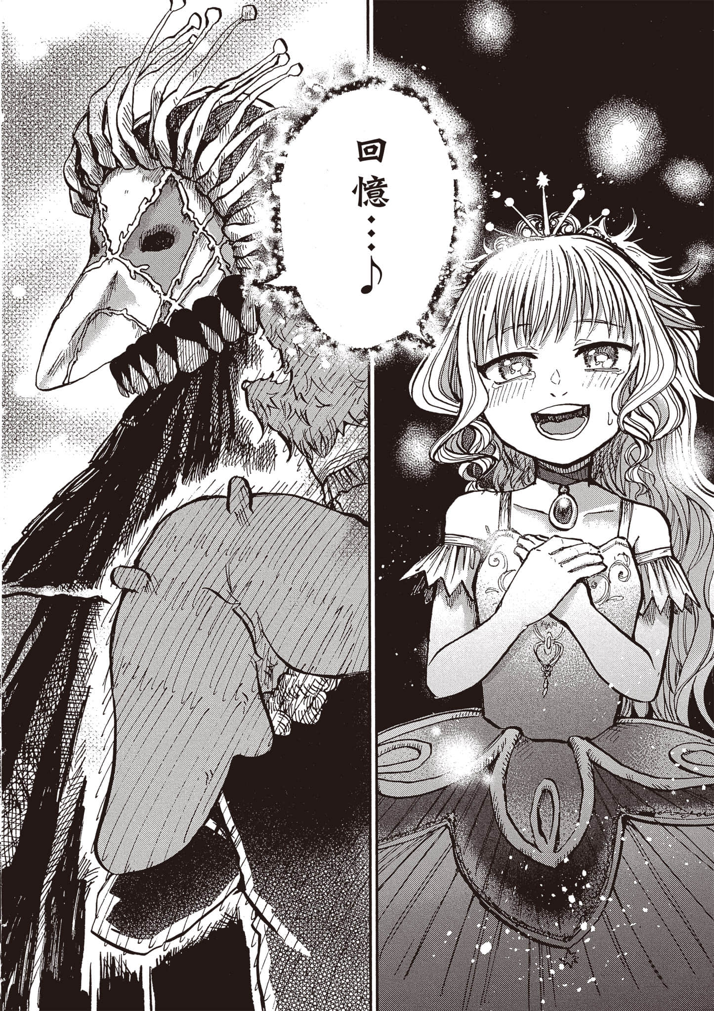 第 151 页
