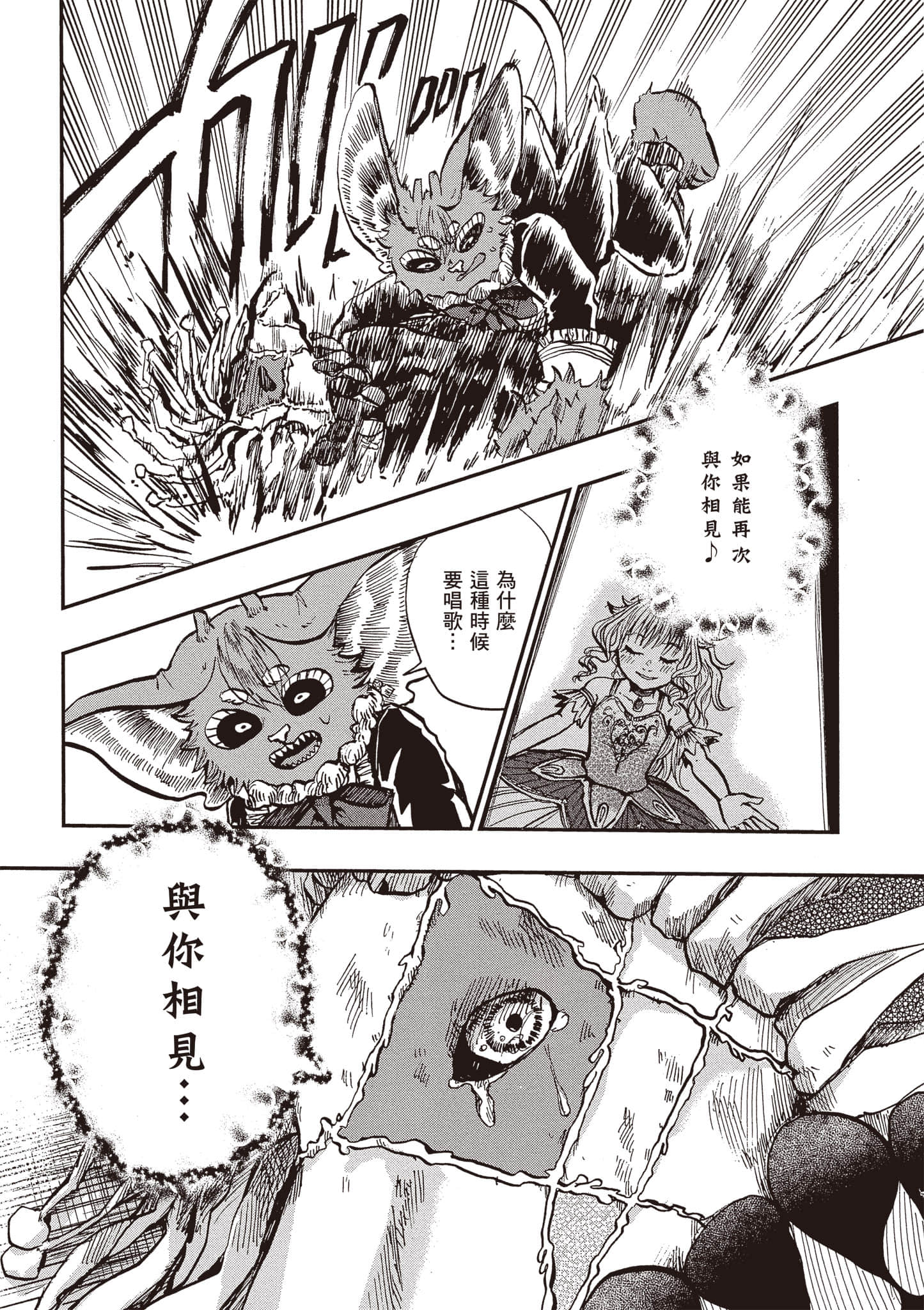 第 152 页