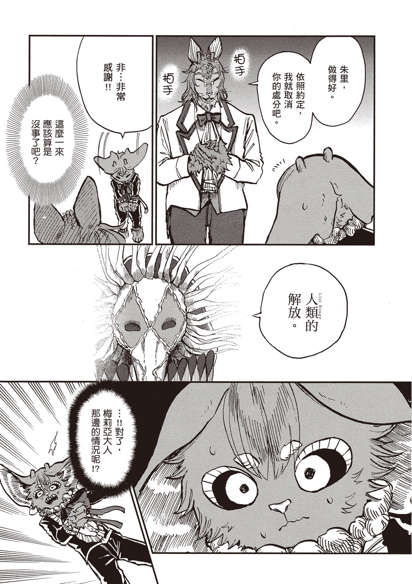第 154 页