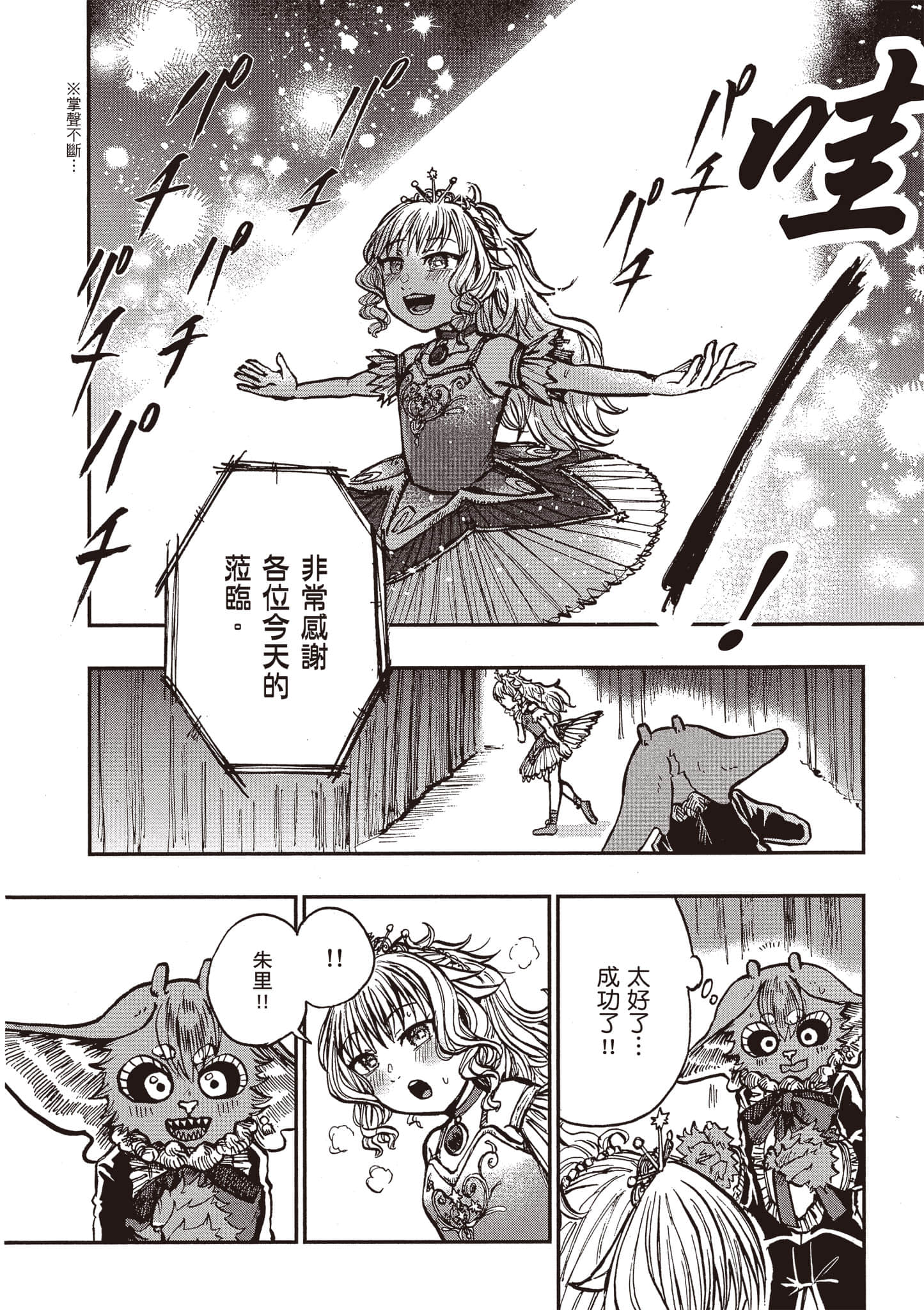 第 155 页
