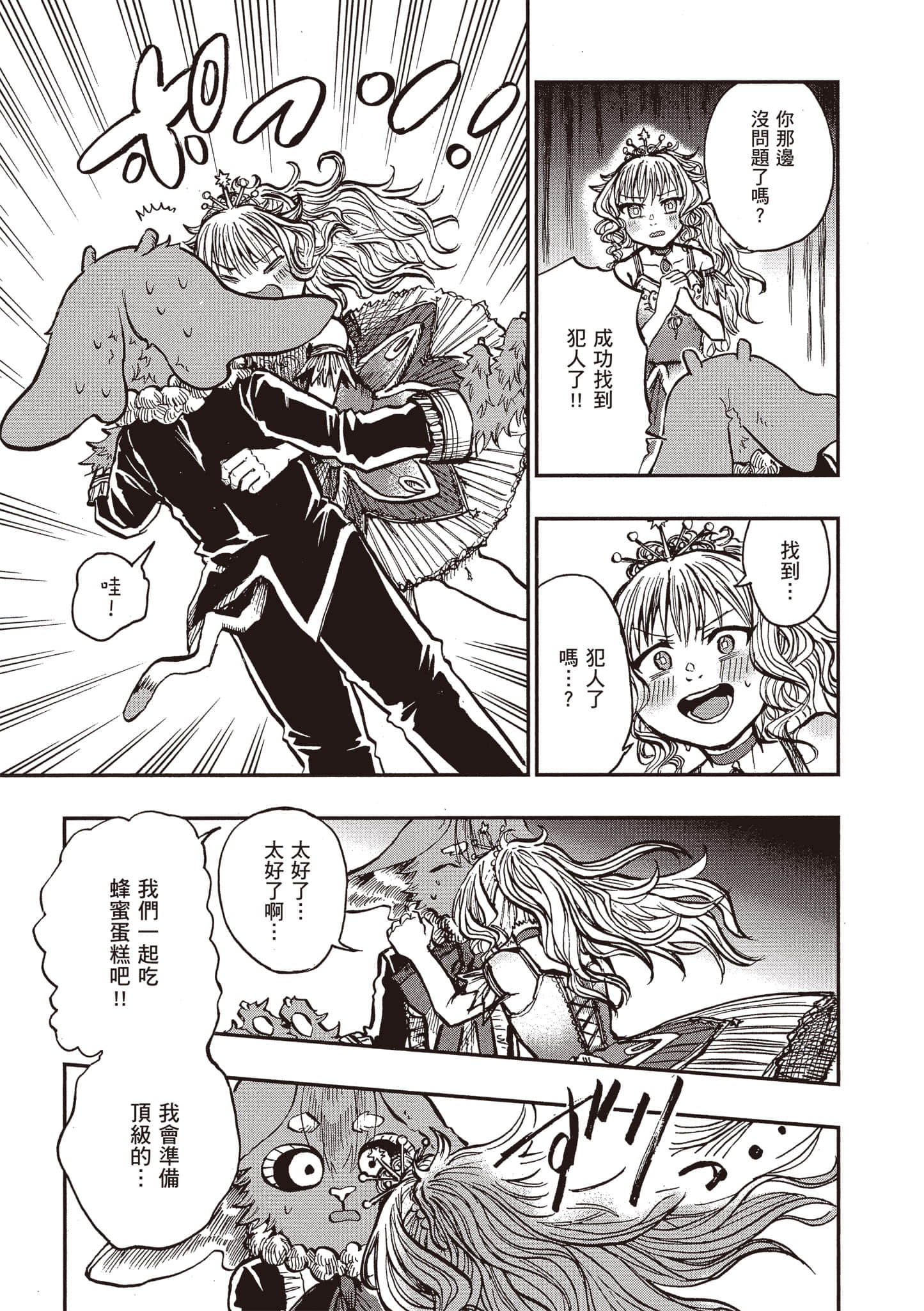 第 156 页