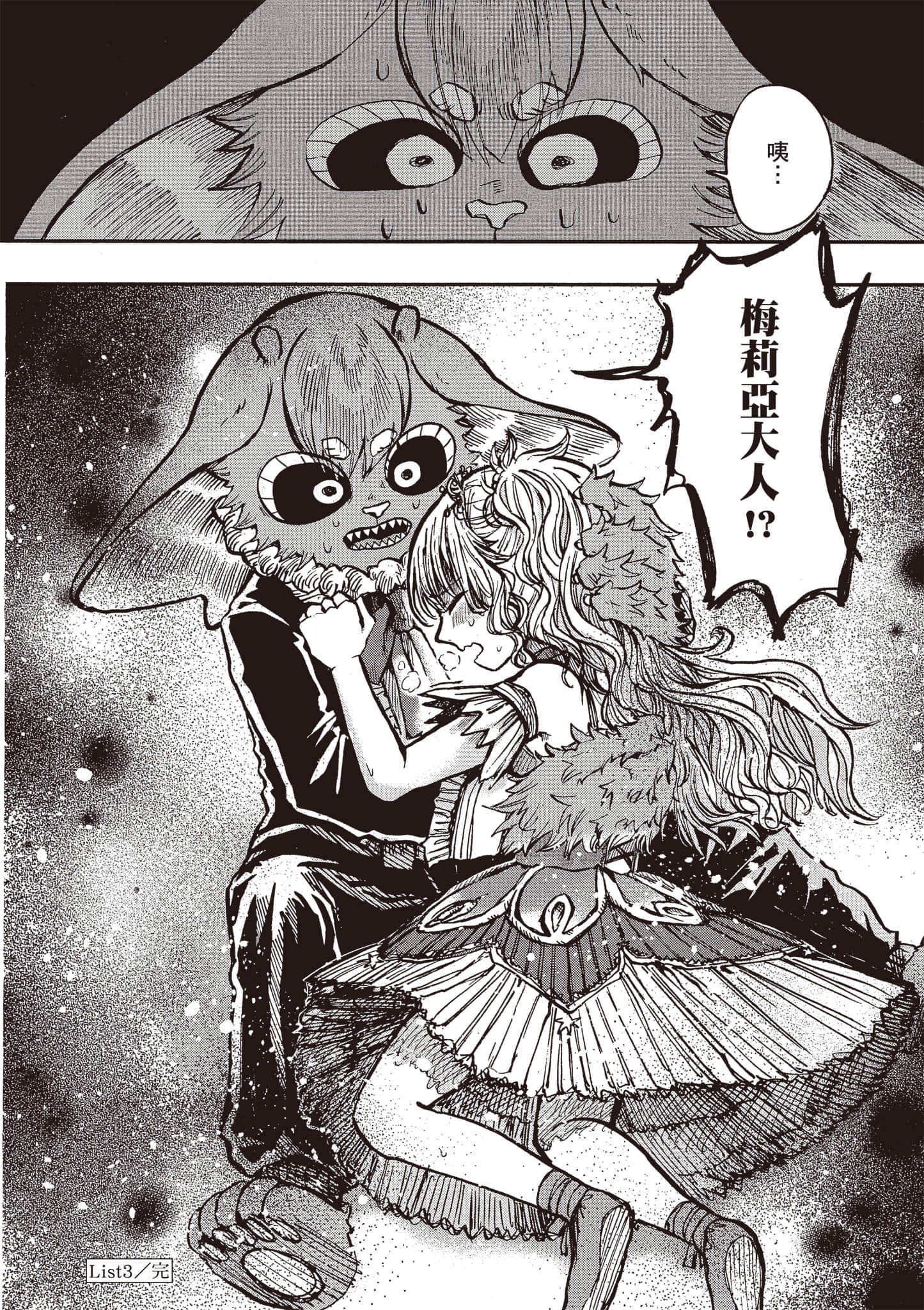 第 157 页