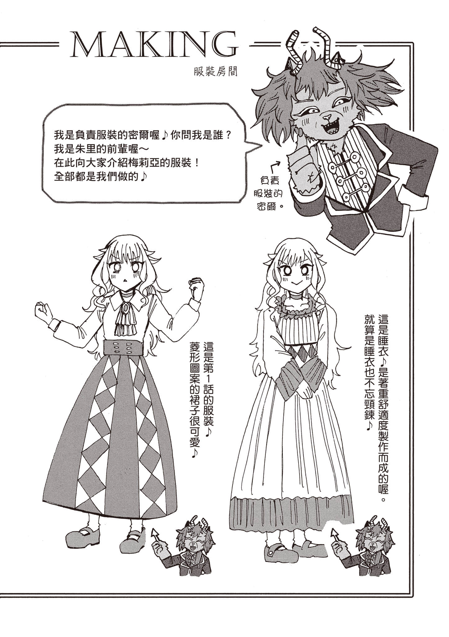 第 159 页