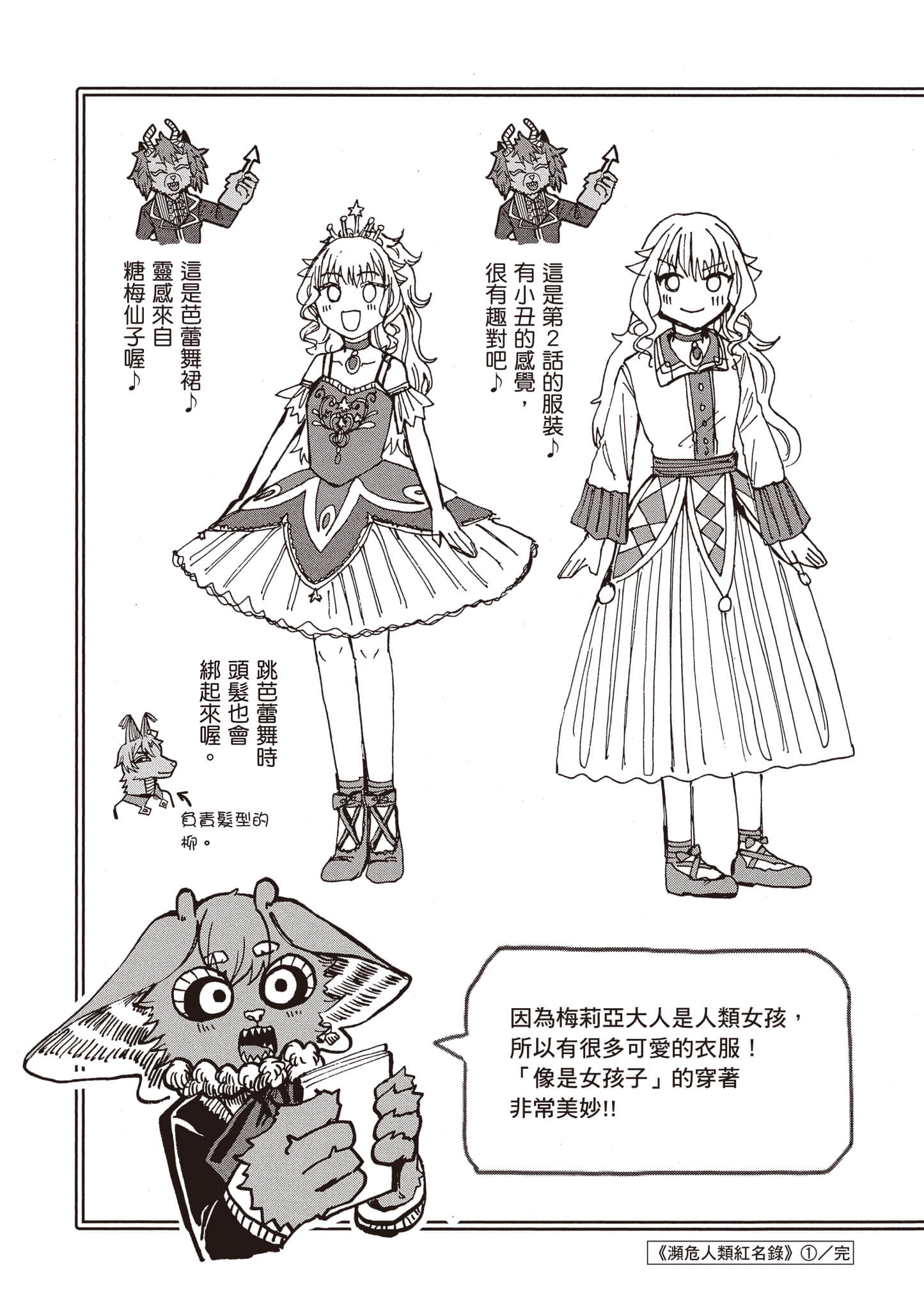第 160 页
