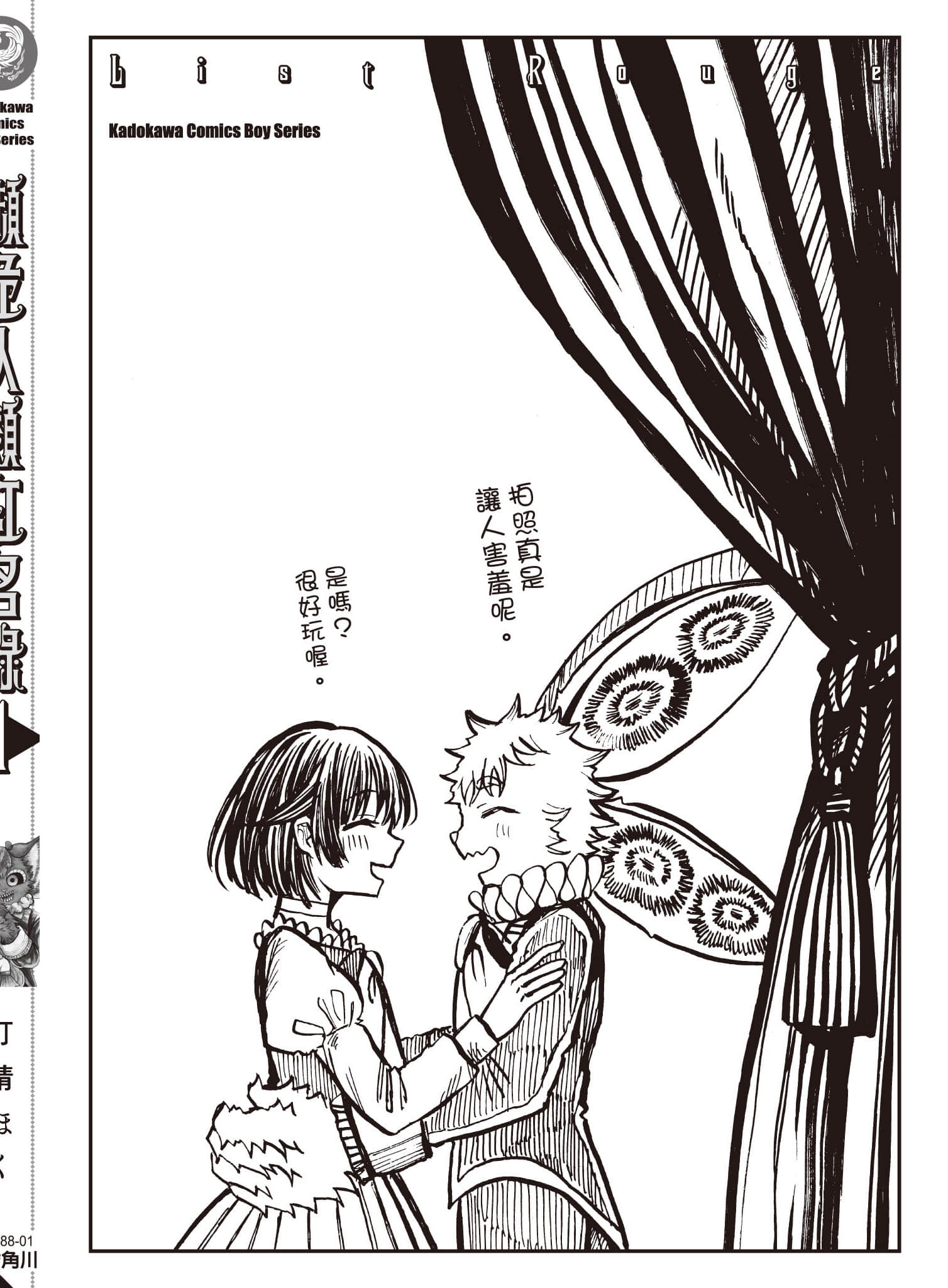 第 163 页