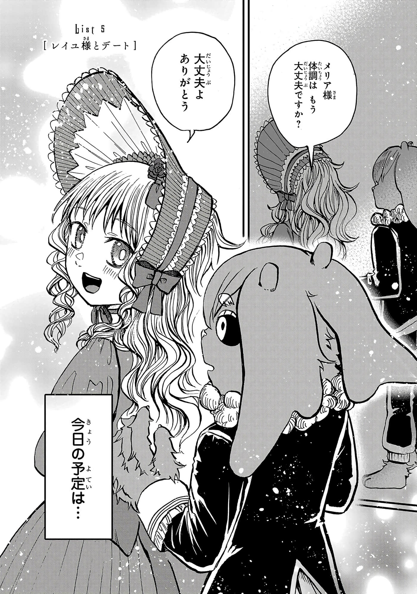 第 37 页