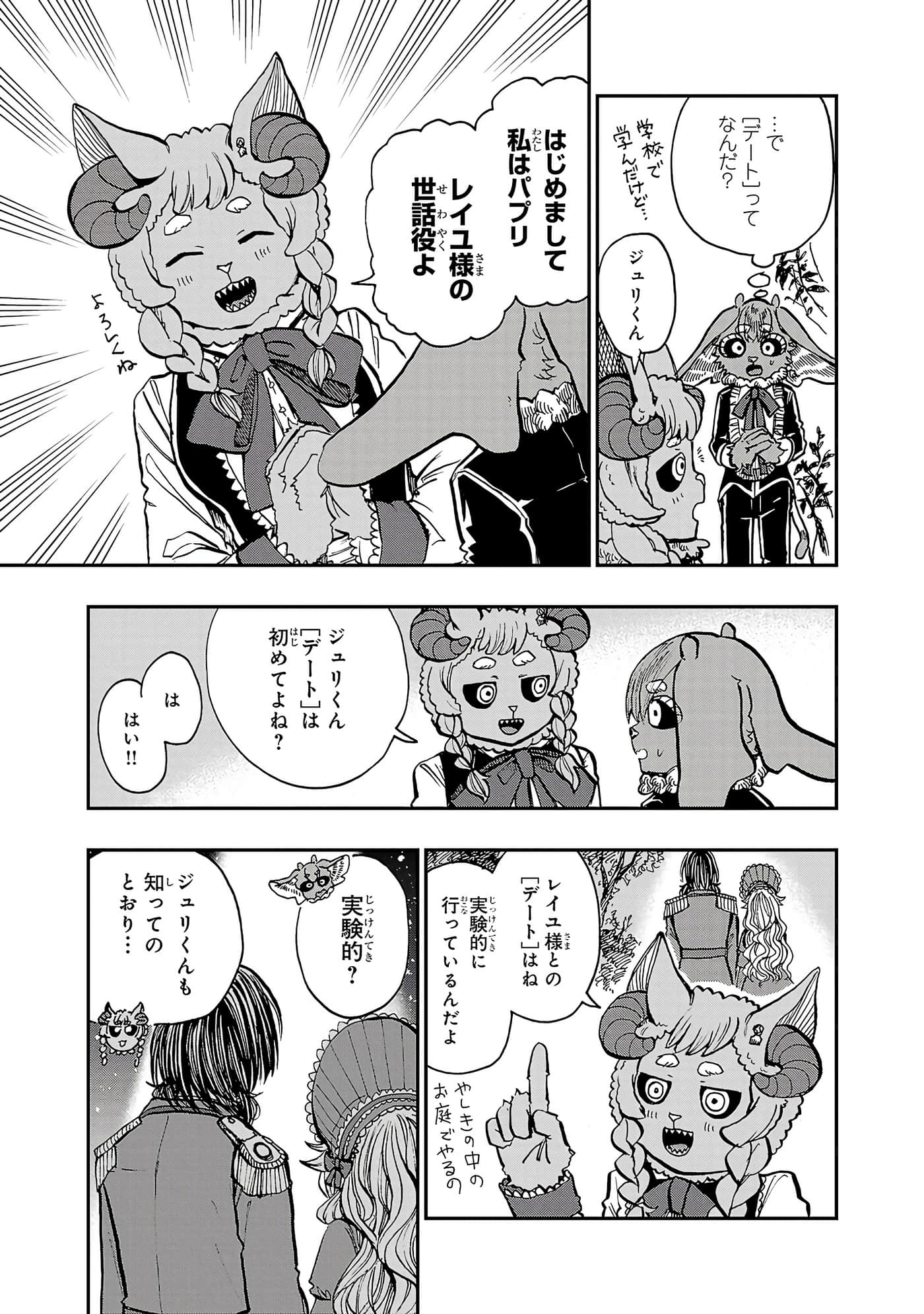 第 39 页