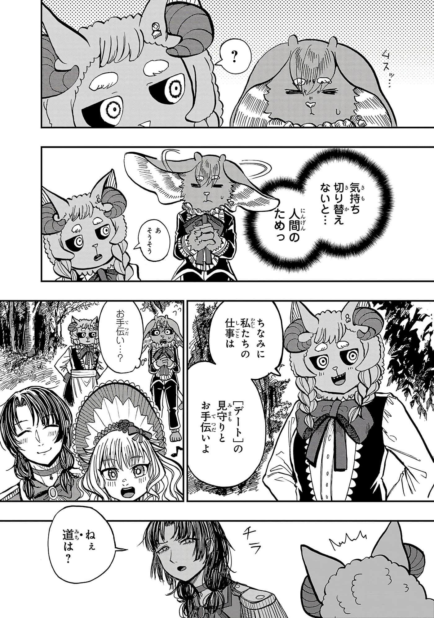 第 41 页