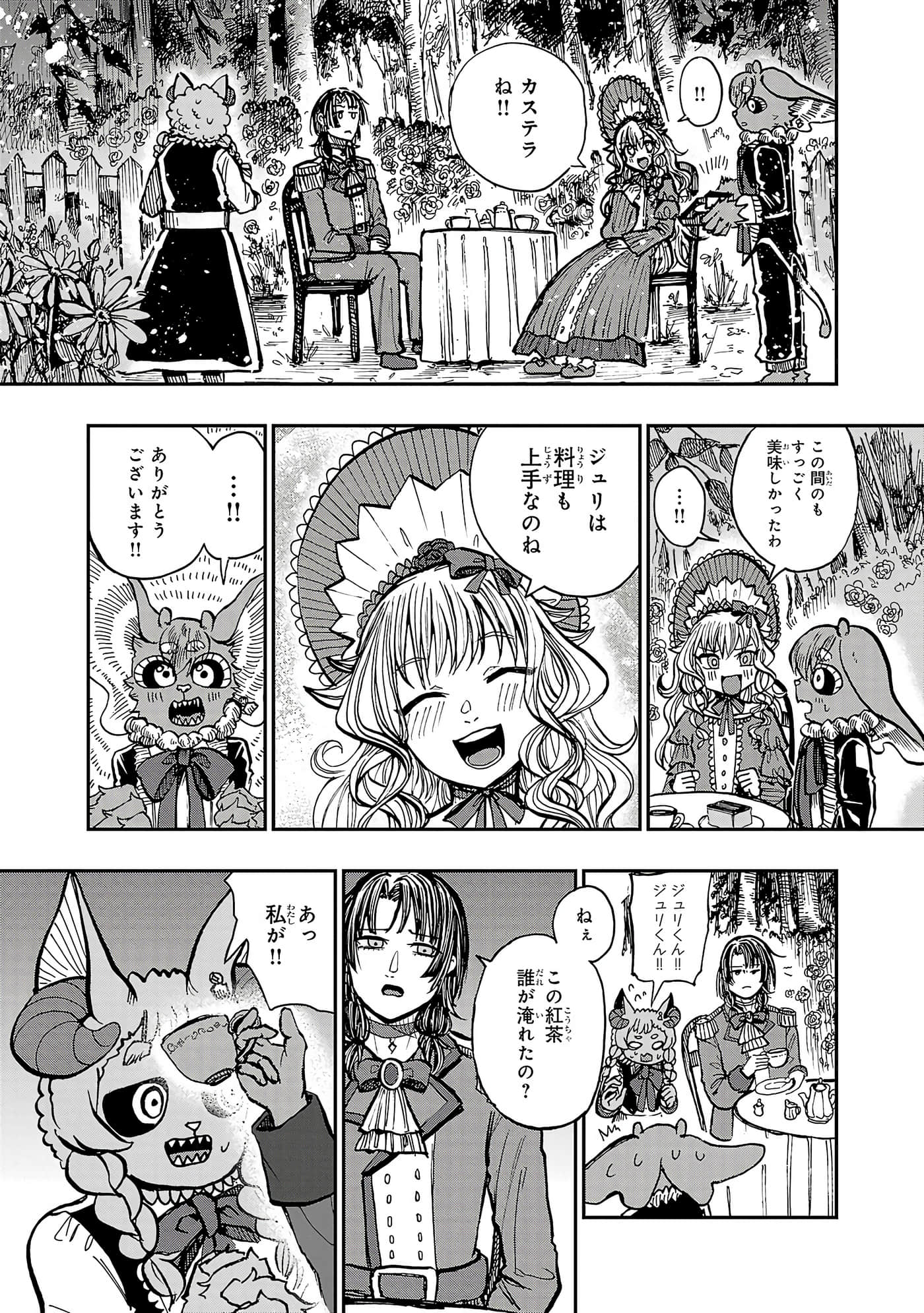 第 45 页